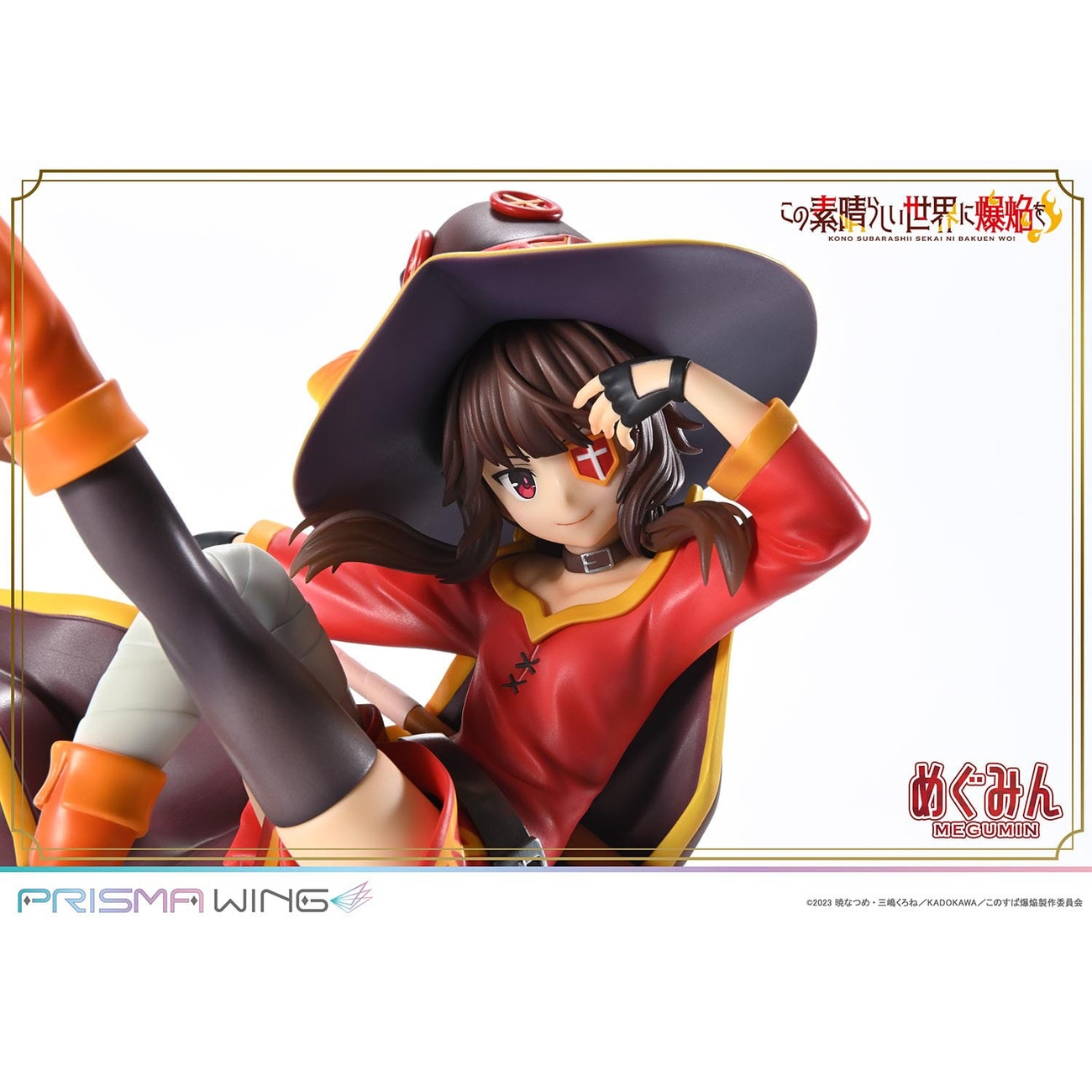 Konusuba - An Explosion on This Wonderful World! Prisma Wing PVC Statue 1/7 Megumin 23 cm