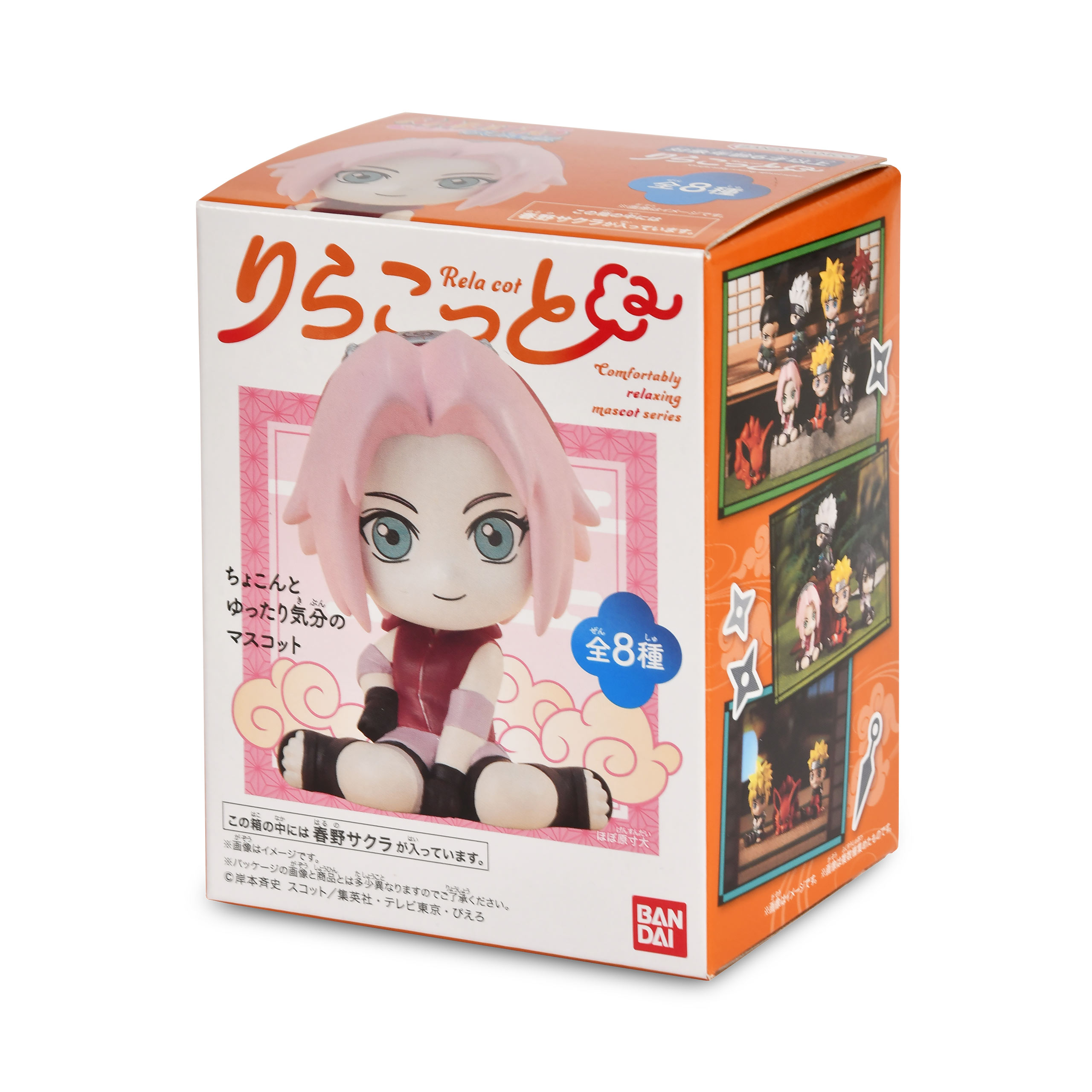 Naruto - Figurine Mystère Relacotte