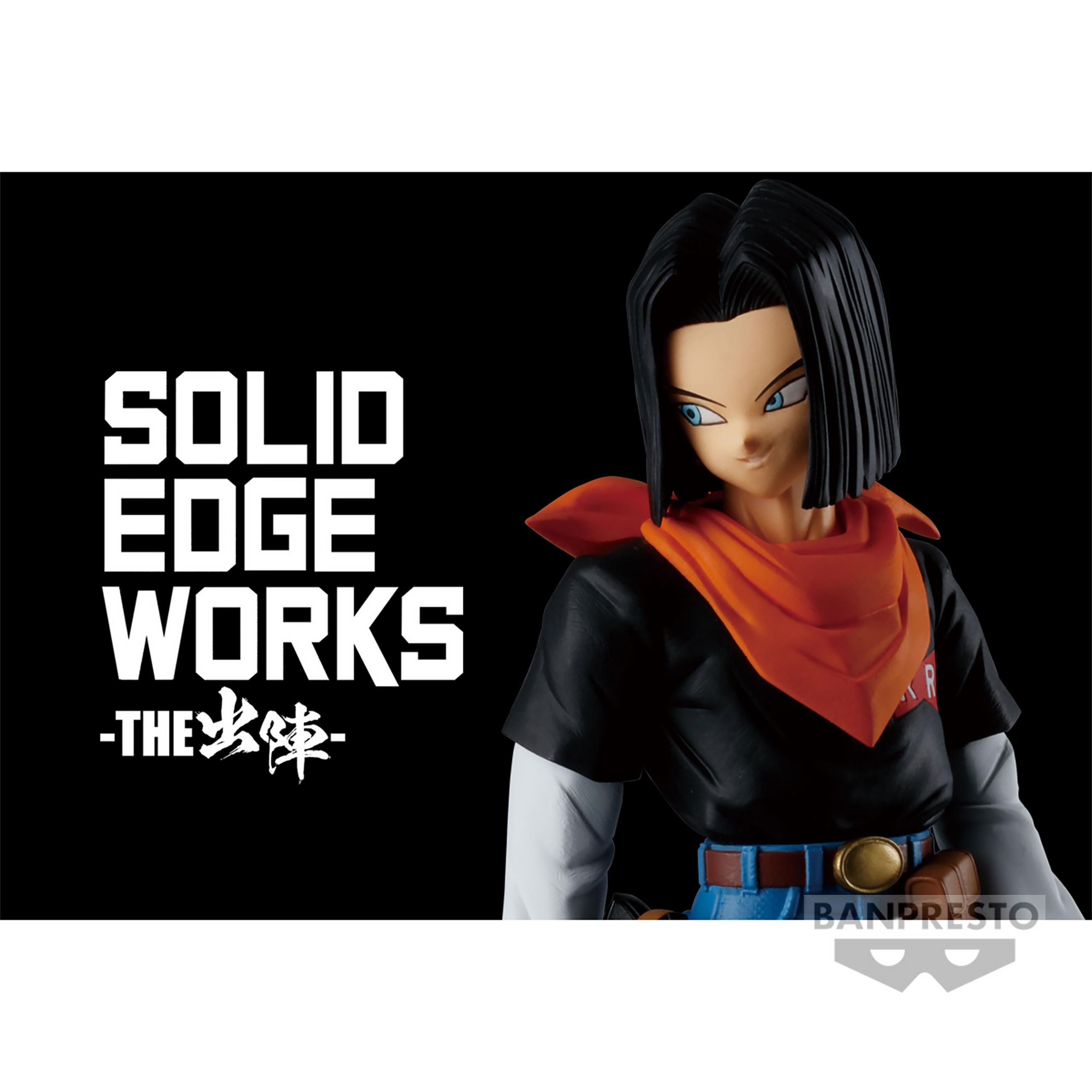 Dragon Ball Z - Figura di Android 17 Solid Edge Works