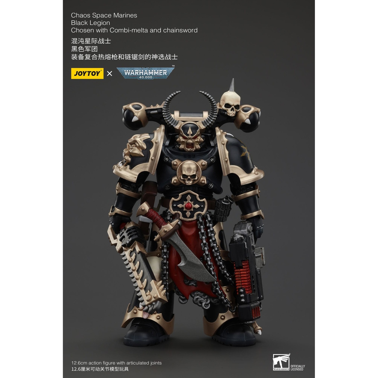 Warhammer 40k Action Figure Chaos Space Marines Black Legion Chosen with Combi-melta and Chainsword 20 cm