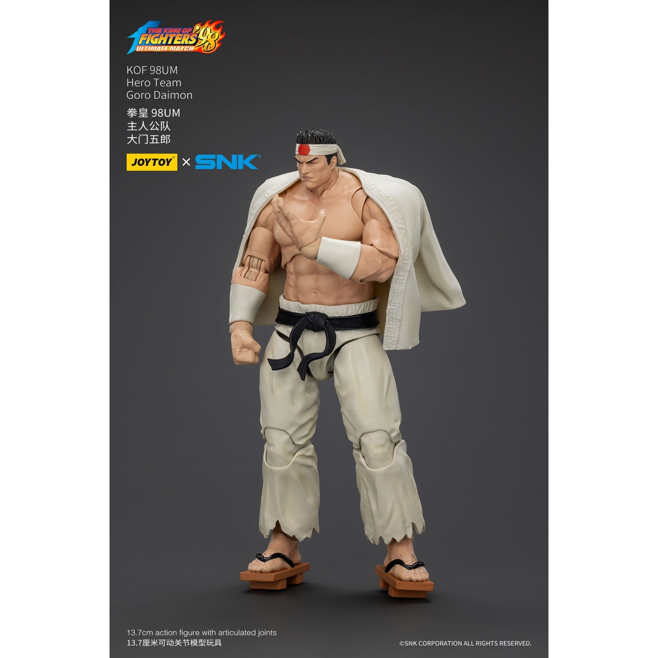 The King Of Fighters '98 Figura de acción Hero Team Goro Daimon 12 cm