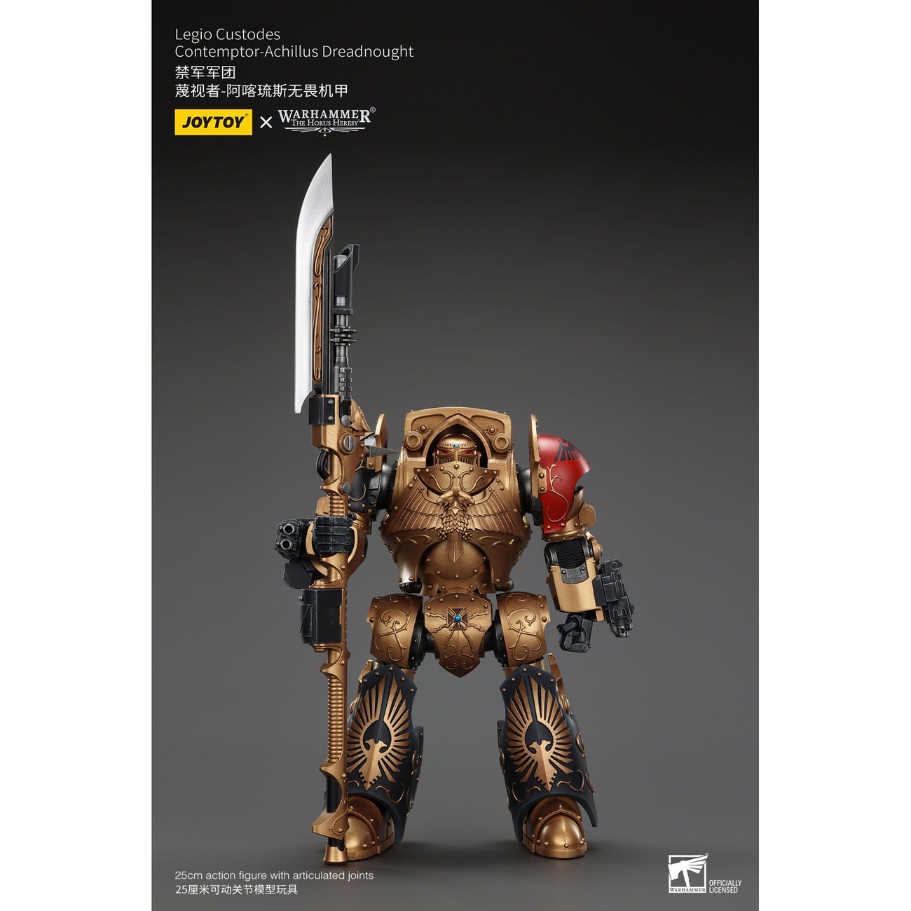 Warhammer The Horus Heresy action figure Legio Custodes Contemptor-Achillus Dreadnought 25 cm