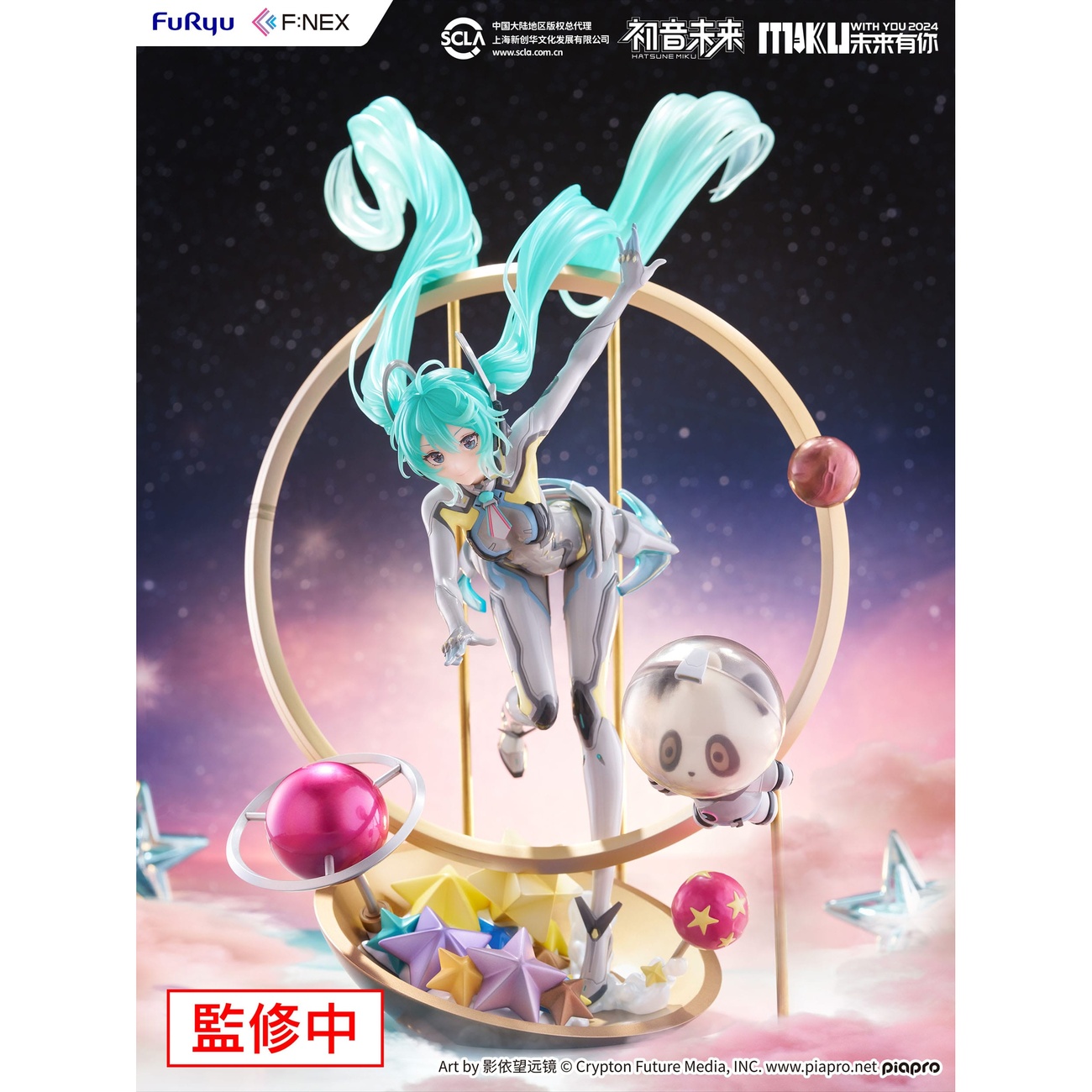 Hatsune Miku F:NEX PVC Statue 1/7 Miku with You 2024 Ver. 29 cm