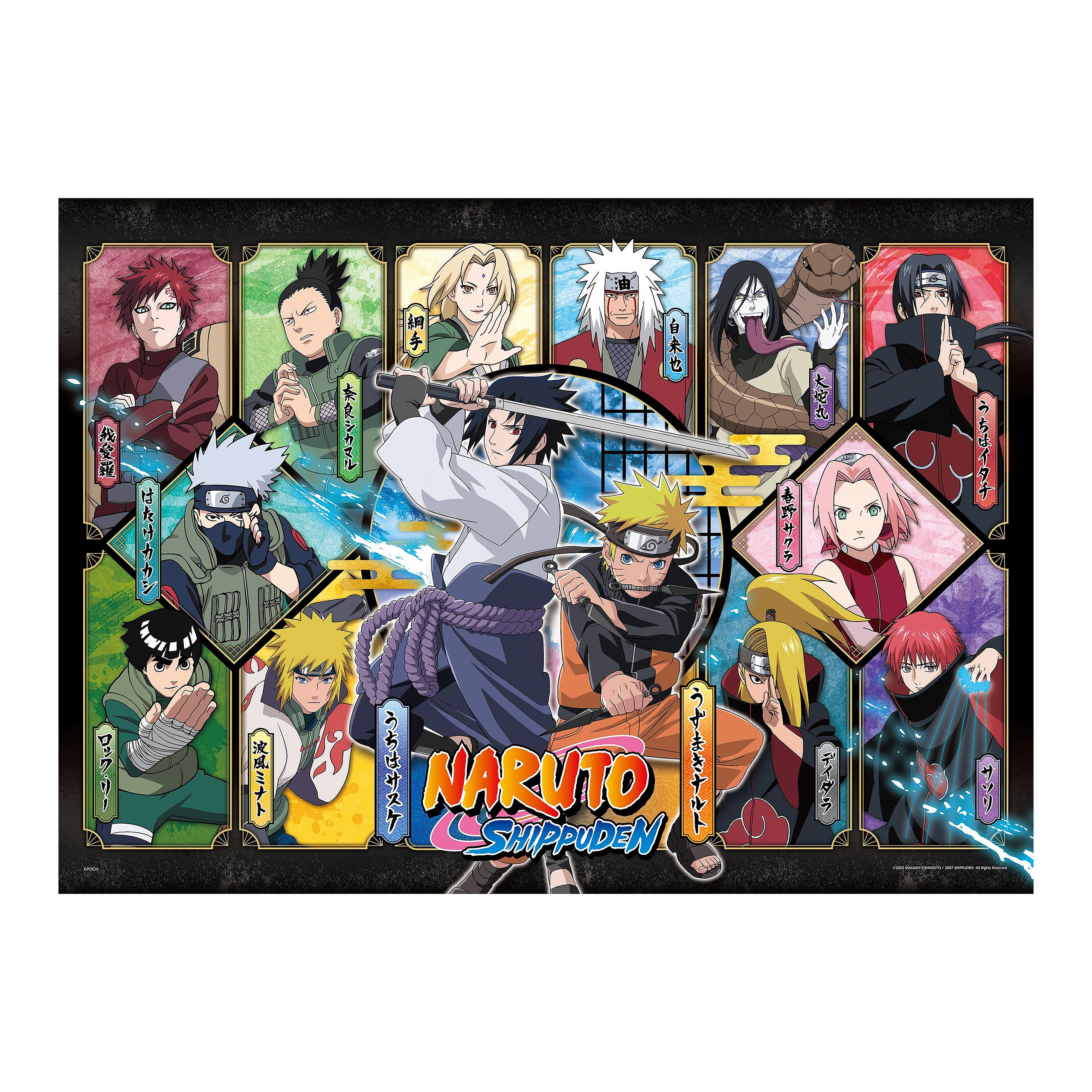 Naruto Shippuden - Puzzle de Personajes
