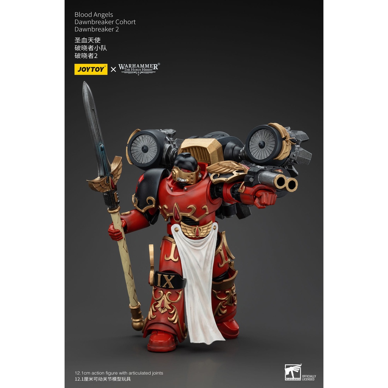 Warhammer The Horus Heresy Figurine articulée 1/18 Blood Angels Dawnbreaker Cohort Dawnbreaker 2 13 cm
