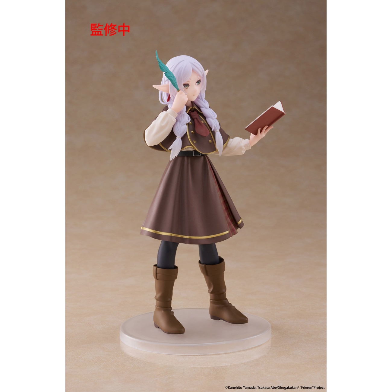 Frieren: Nach dem Ende der Reise - Frieren Coreful Figur Detective Version