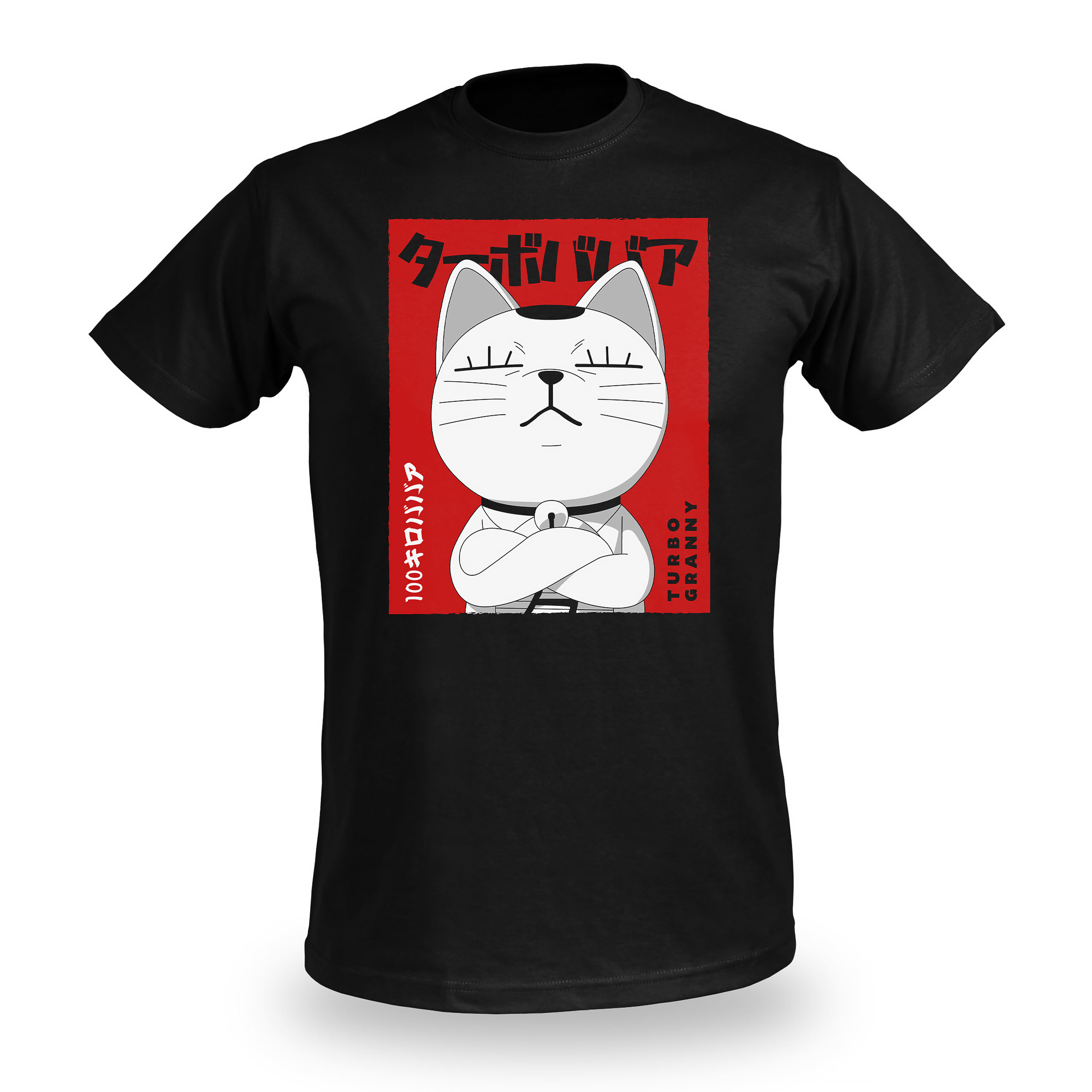 T-shirt Poster Turbo Granny per i fan di Dandadan