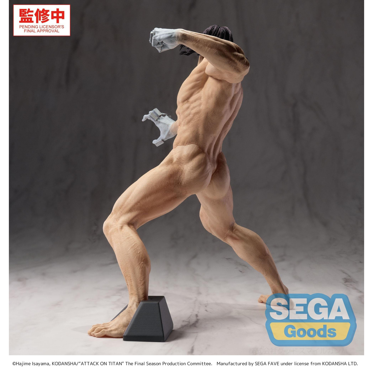Attack on Titan - Eren Yeager GigantiX Figure Versione Attack Titan