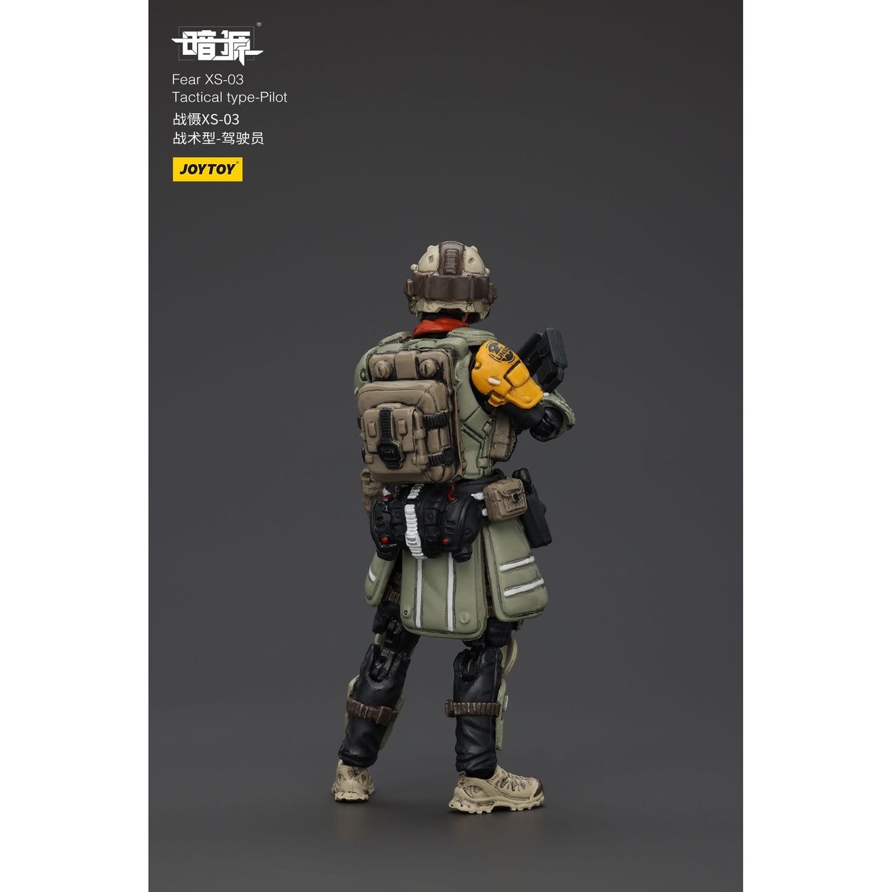 Battle For the Stars Action Figure Fear XS-03 Tactical Type Pilot 12 cm