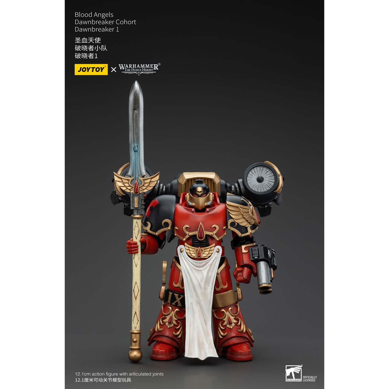 Warhammer The Horus Heresy action figure 1/18 Blood Angels Dawnbreaker Cohort Dawnbreaker 1 13 cm