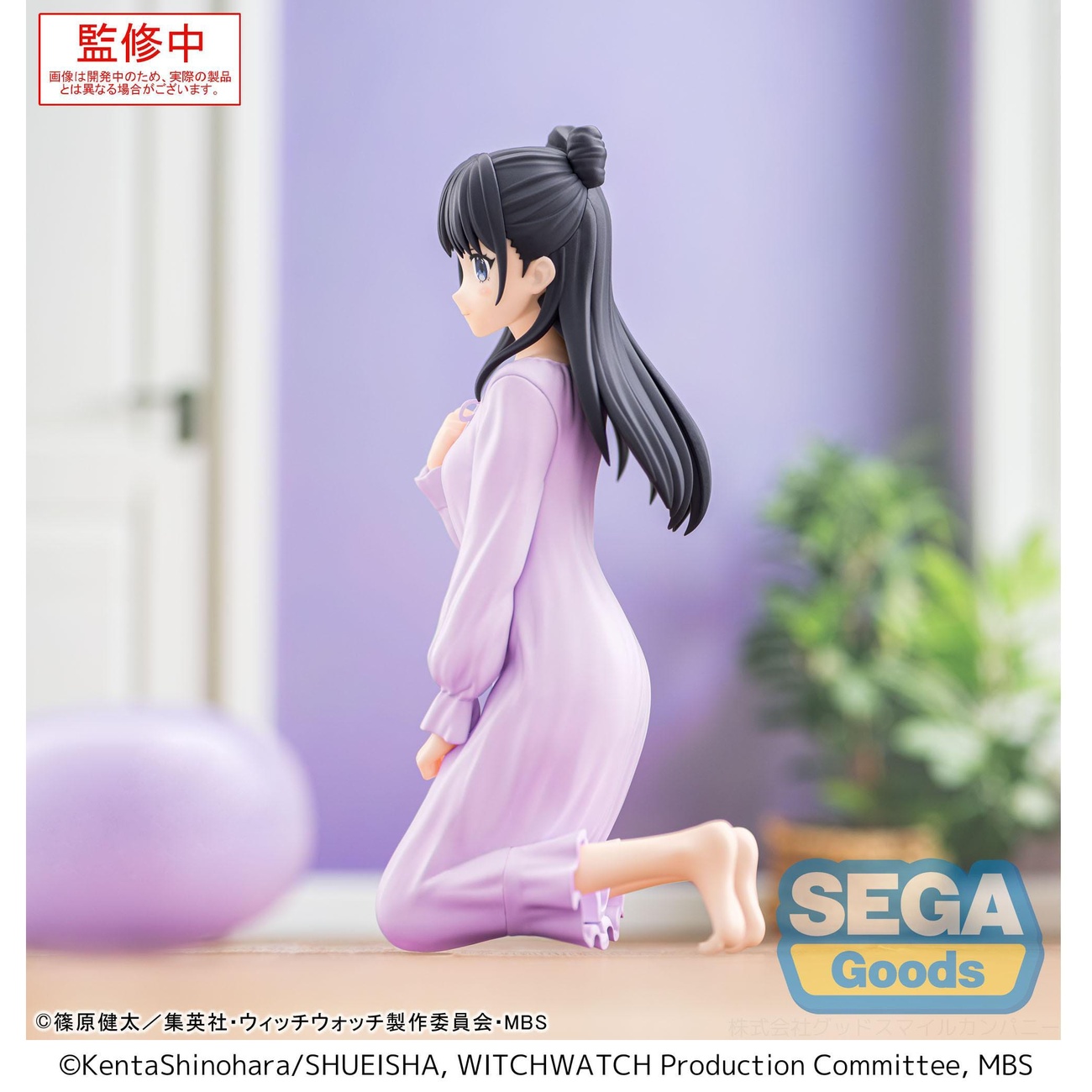 Witch Watch Yumemirize PVC Statue Nemu Miyao 14 cm