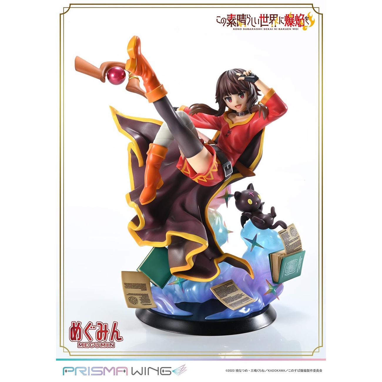 Konusuba - An Explosion on This Wonderful World! Prisma Wing PVC Statue 1/7 Megumin 23 cm