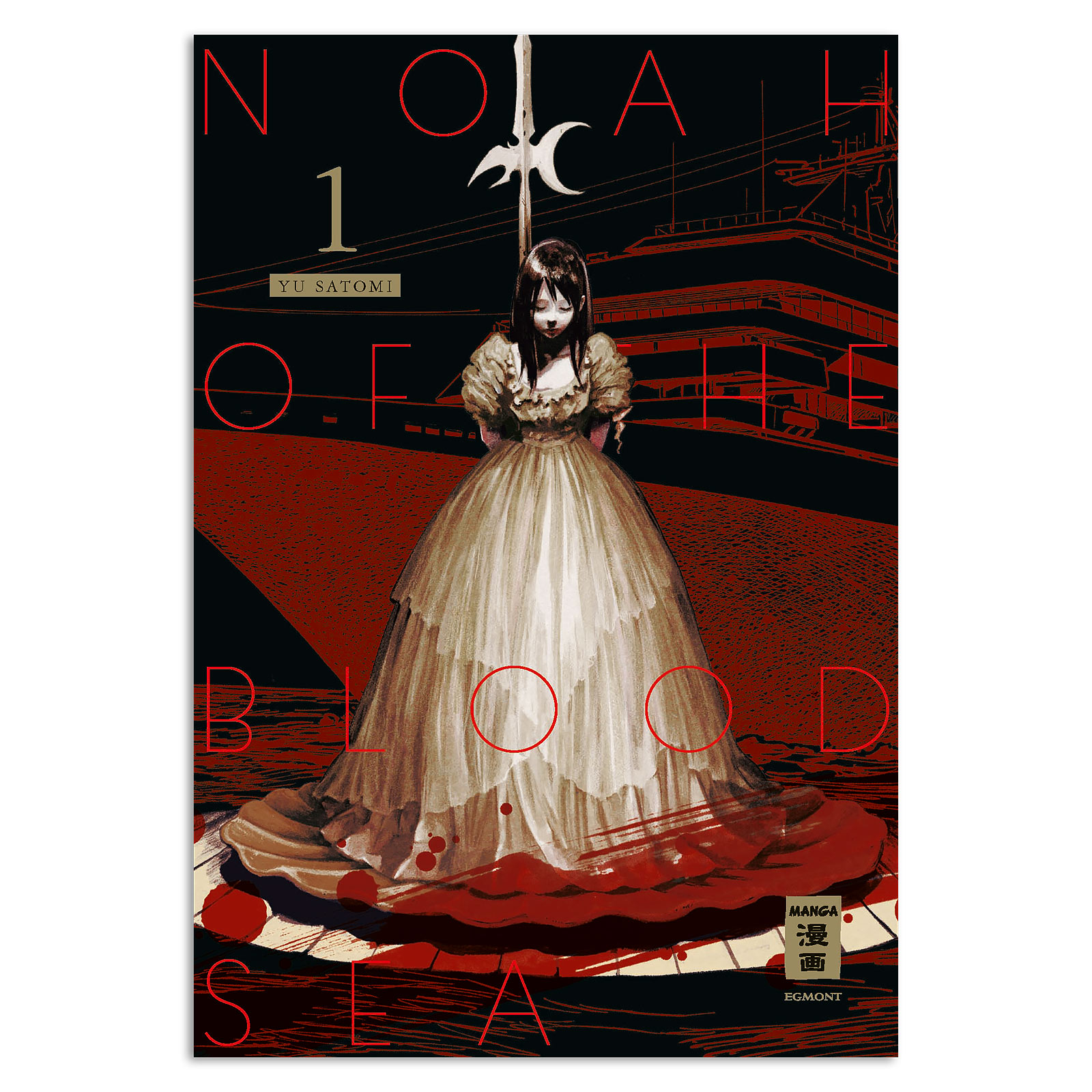 Noah of the Blood Sea - Volume 1 Paperback