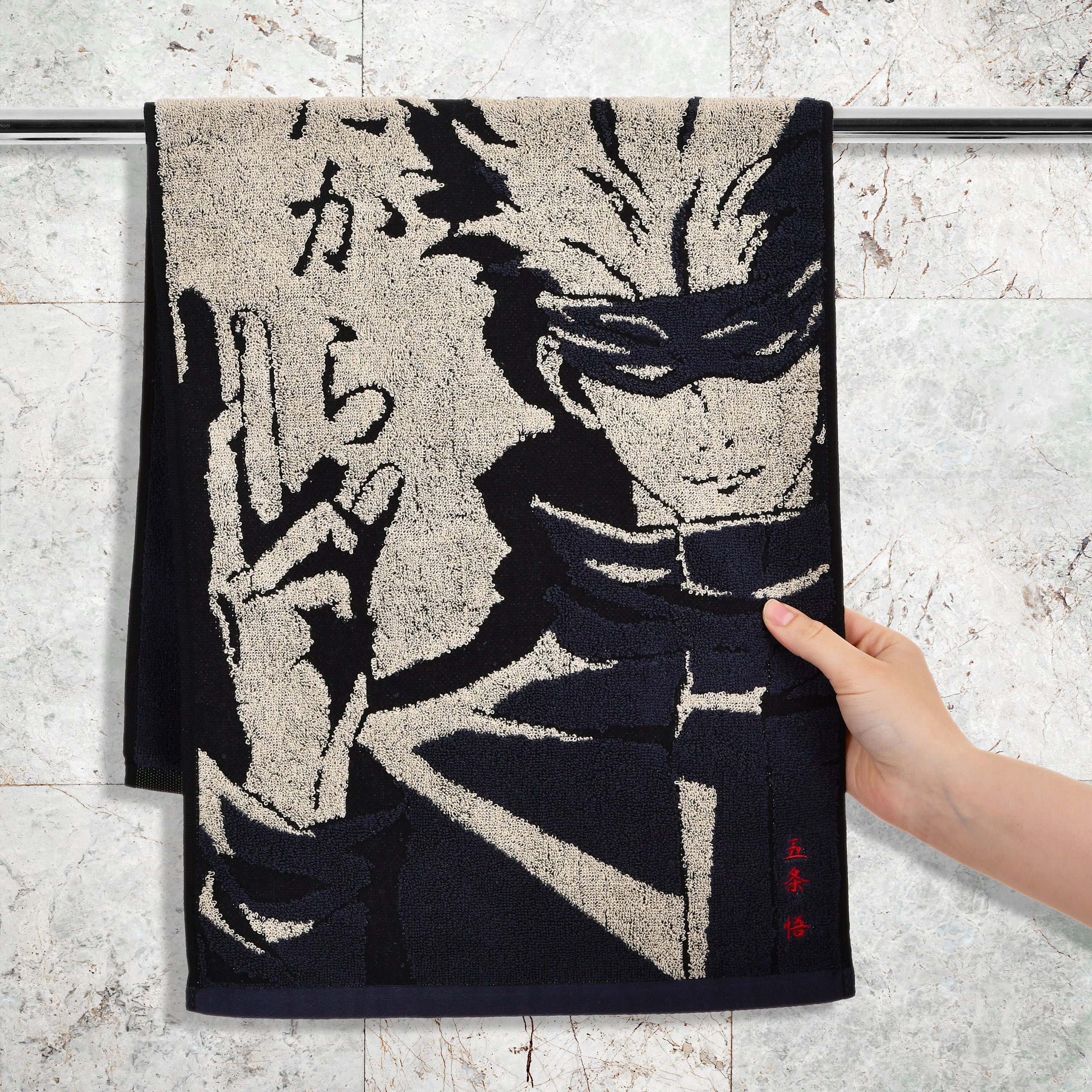 Jujutsu Kaisen - Satoru Gojo Mini Towel