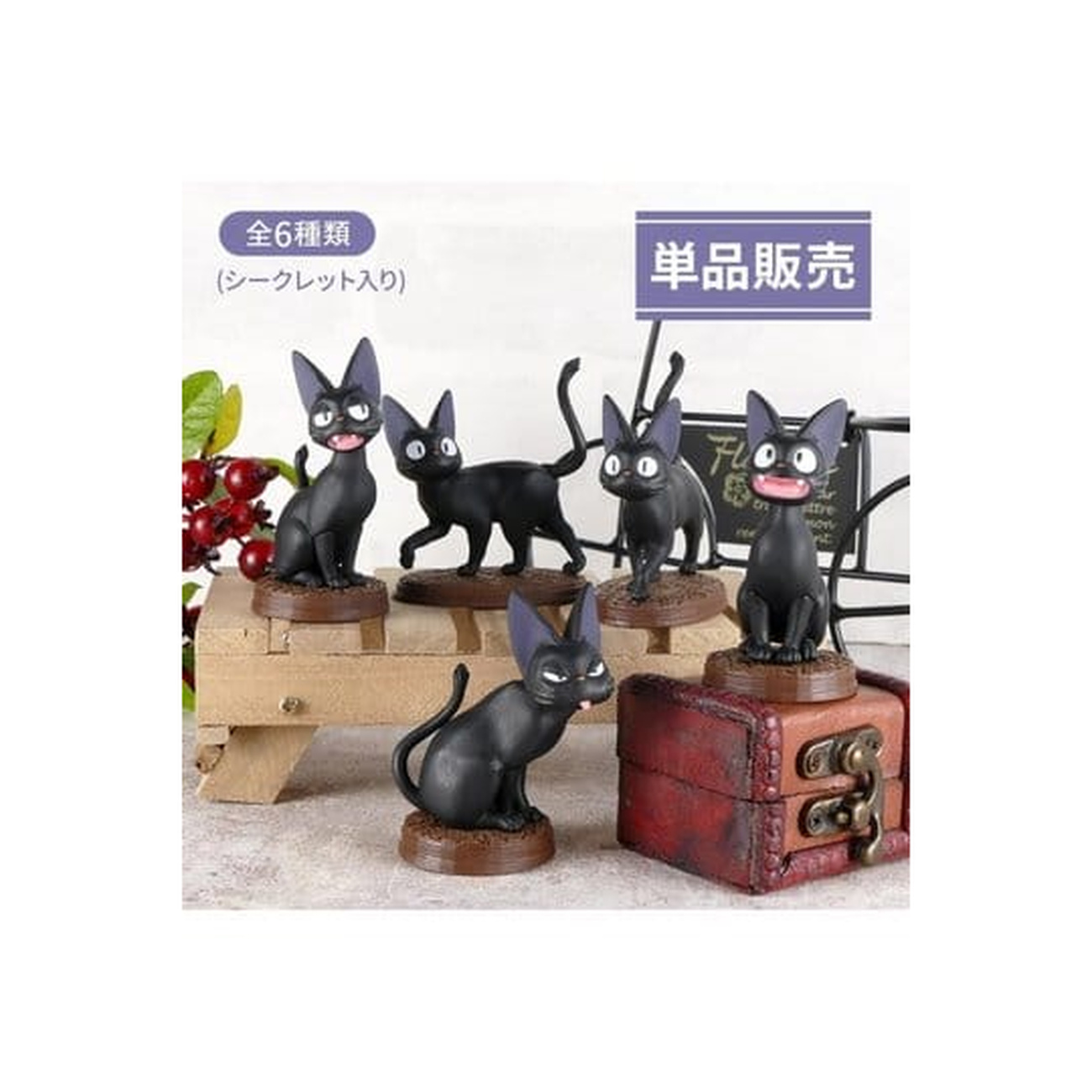 Kiki’s Kleine Bezorgdienst Mini-figuren Collectie Jiji 5 cm Blind Box Assortiment (6)