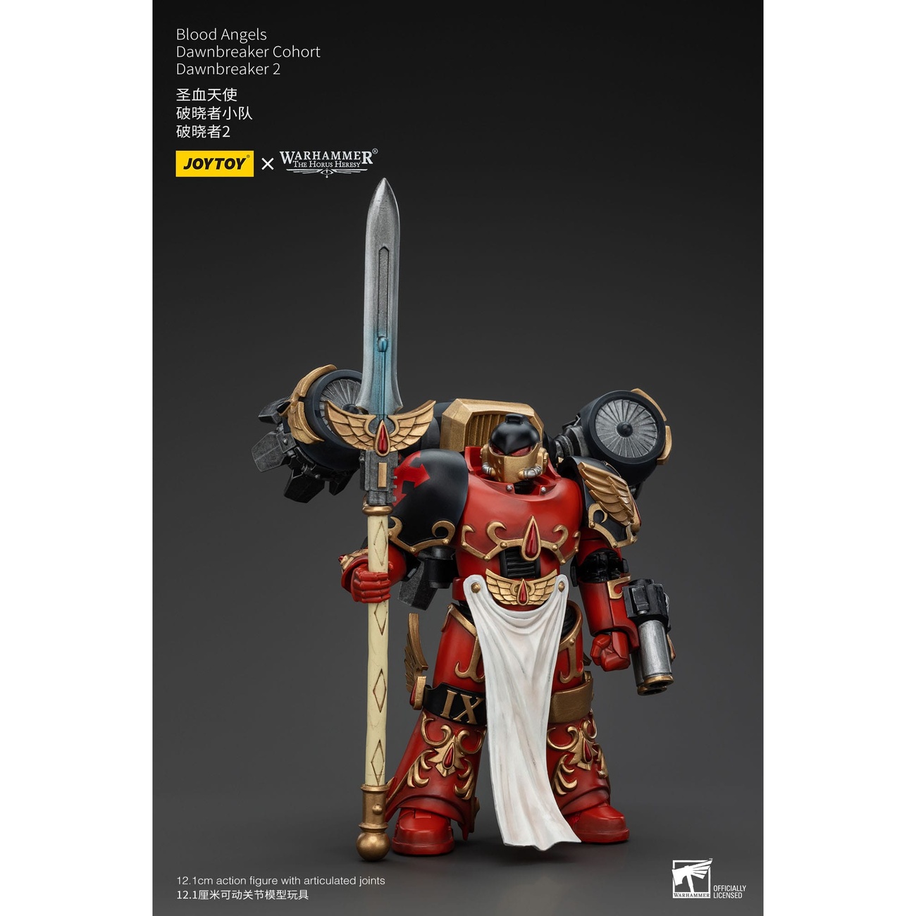 Warhammer The Horus Heresy Figurine articulée 1/18 Blood Angels Dawnbreaker Cohort Dawnbreaker 2 13 cm