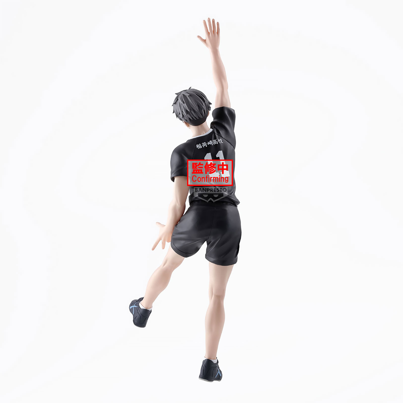 Haikyu!! - Figura Osamu Miya Posing