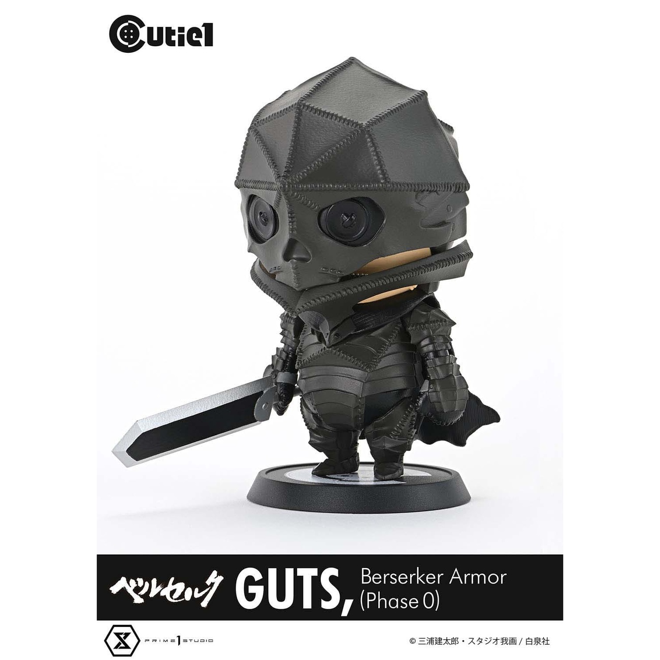 Berserk Cutie1 PVC-figur Guts Berserker Armor (Phase 0) 12 cm