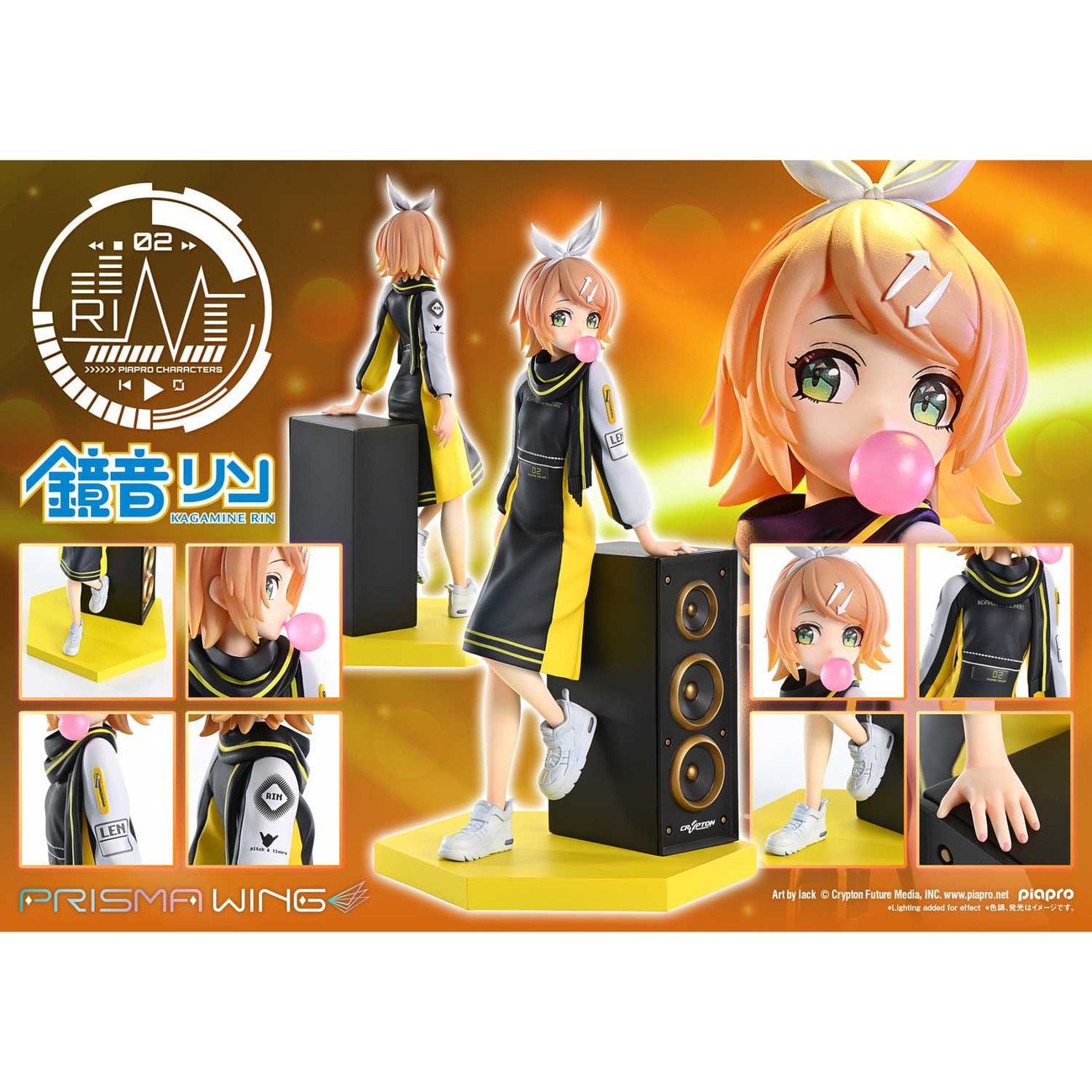 Vocaloid Piapro Characters Prisma Wing Estatua PVC 1/7 Kagamine Rin (Art by lack) 21 cm