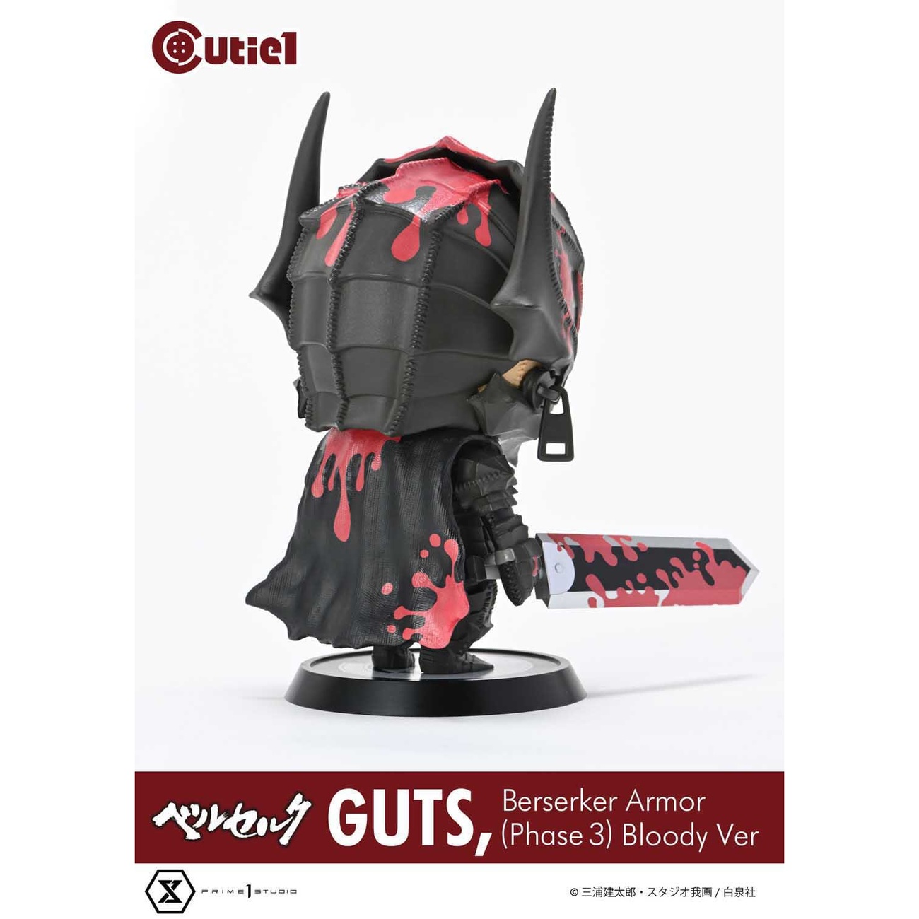 Berserk Cutie1 PVC-figur Guts Berserker Armor (Phase 3) Bloody Ver. 12 cm
