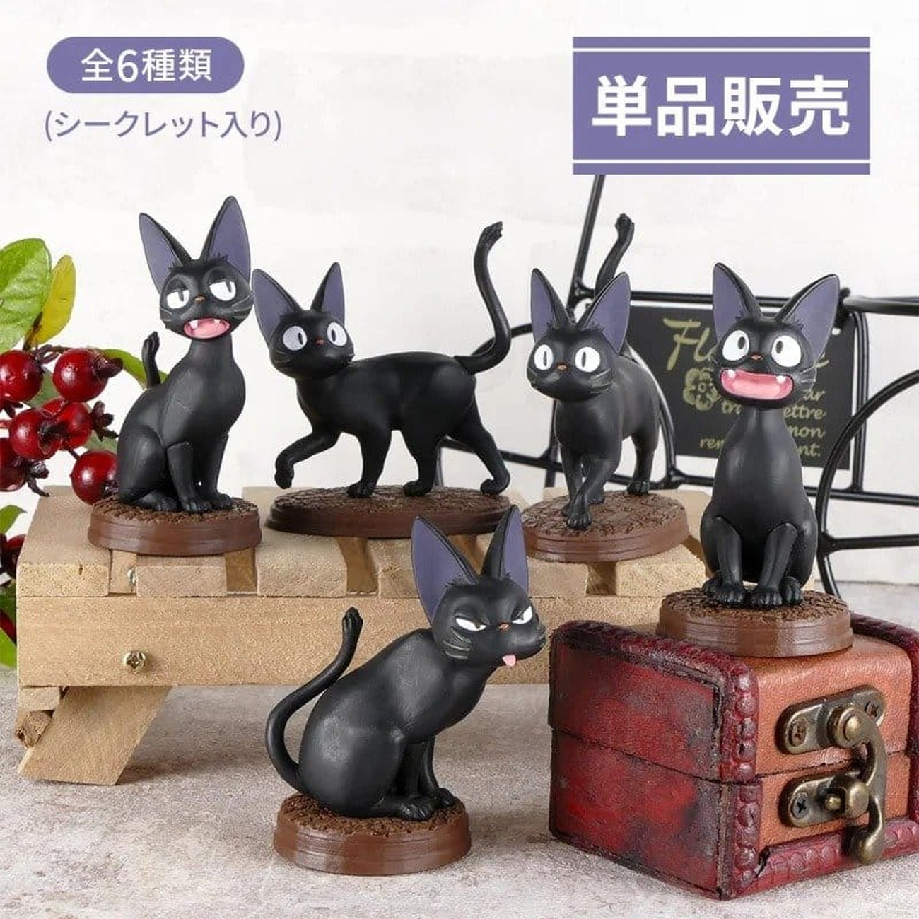 Kiki’s Kleine Bezorgdienst Mini-figuren Collectie Jiji 5 cm Blind Box Assortiment (6)