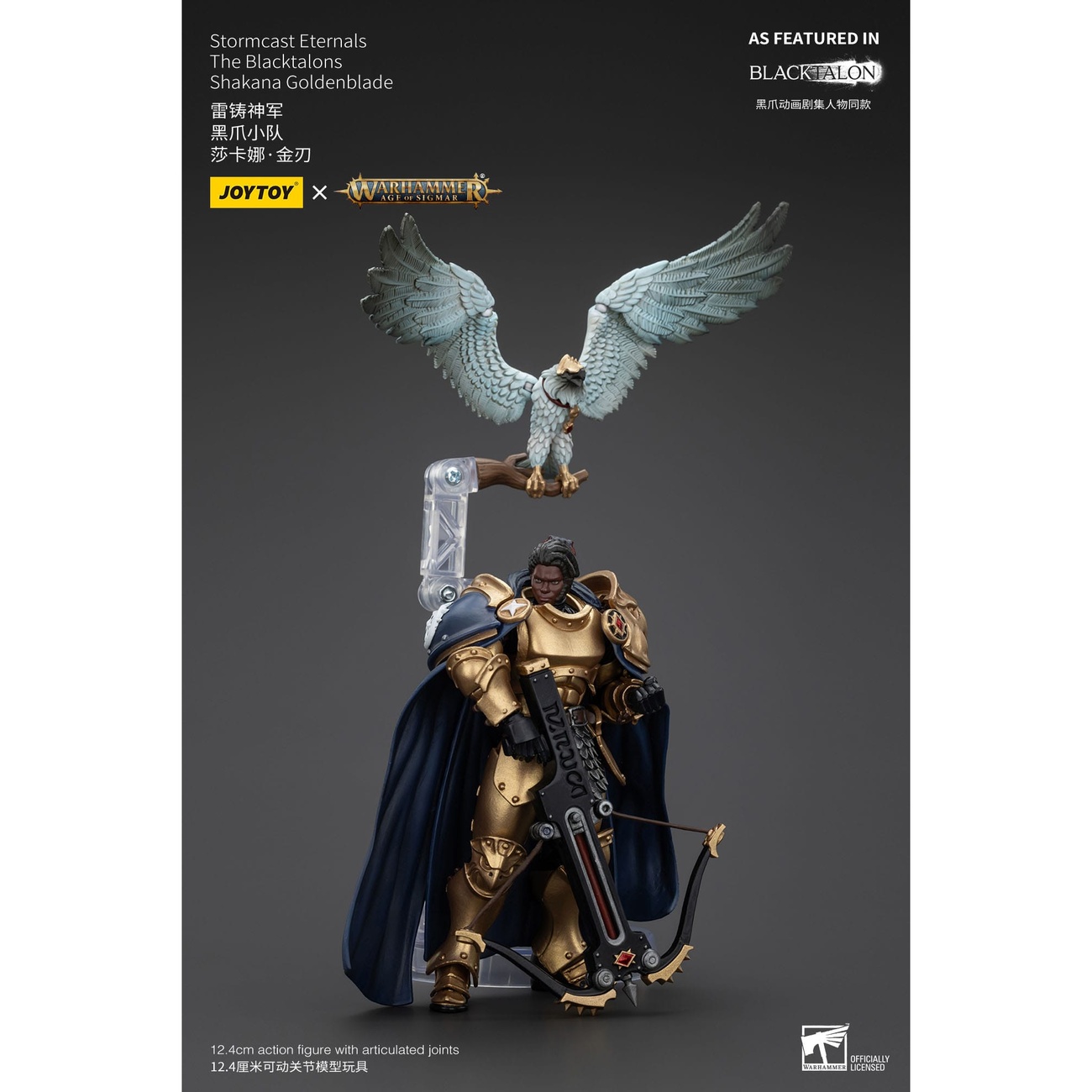 Warhammer Age of Sigmar Action Figure Stormcast Eternals The Blacktalons Shakana Goldenblade 20 cm