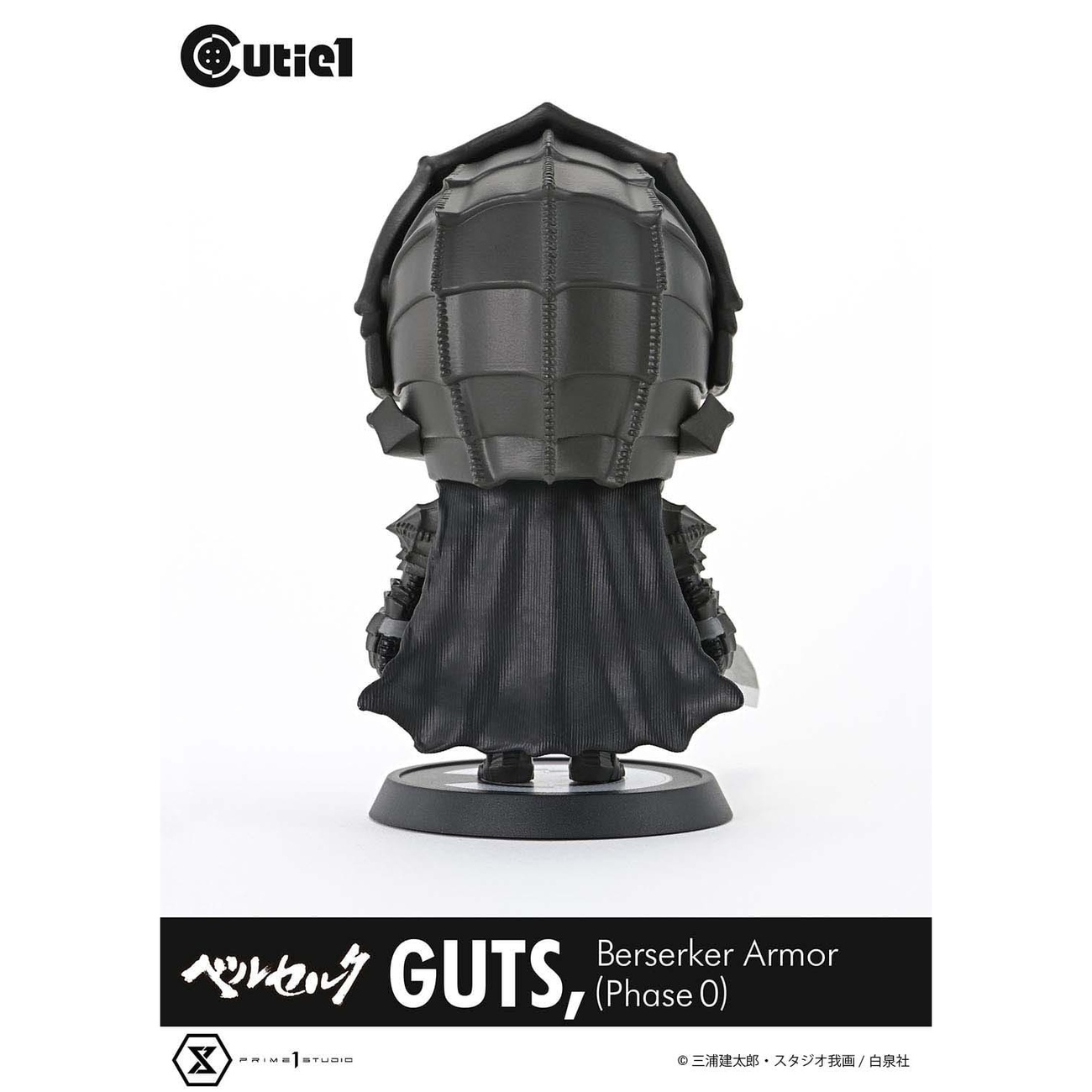 Berserk Cutie1 PVC-figur Guts Berserker Armor (Phase 0) 12 cm