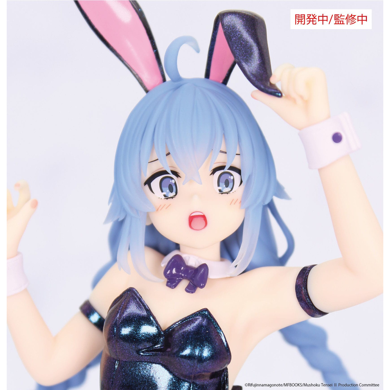 Mushoku Tensei: Jobless Reincarnation Estatua Vivit PVC Roxy Migurdia Polarization Color Ver. 18 cm