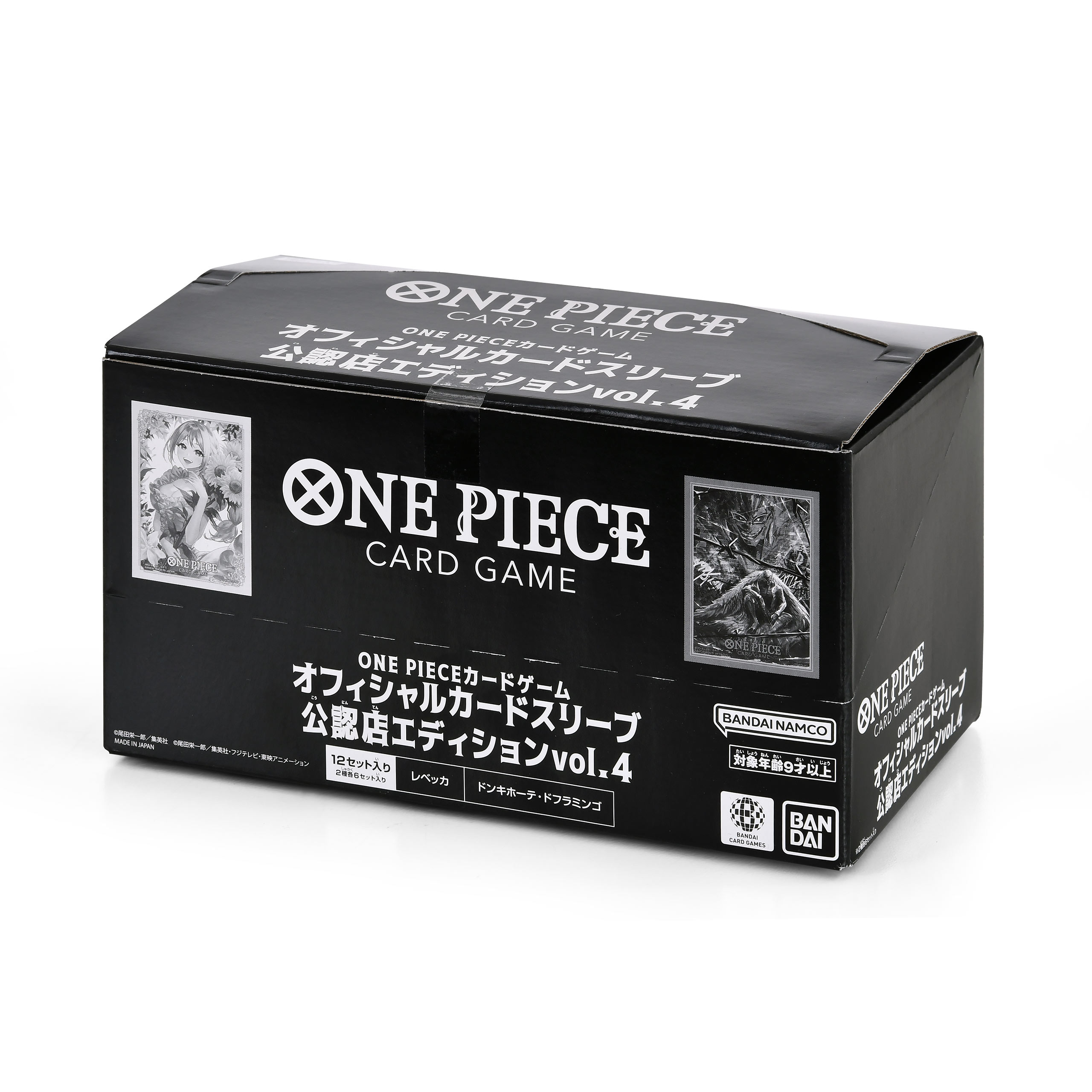One Piece Card Game - Bustine protettive ufficiali TCG+ Stores Vol. 4 Edizione limitata, 2 modelli, Espositore (12 pz)