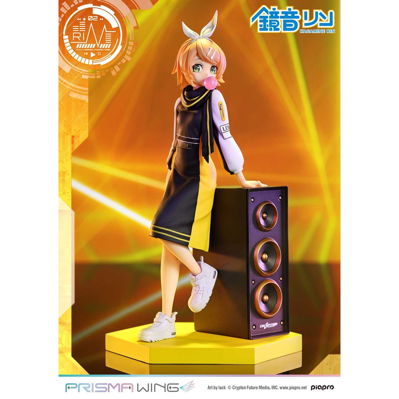 Vocaloid Piapro Characters Prisma Wing Estatua PVC 1/7 Kagamine Rin (Art by lack) 21 cm