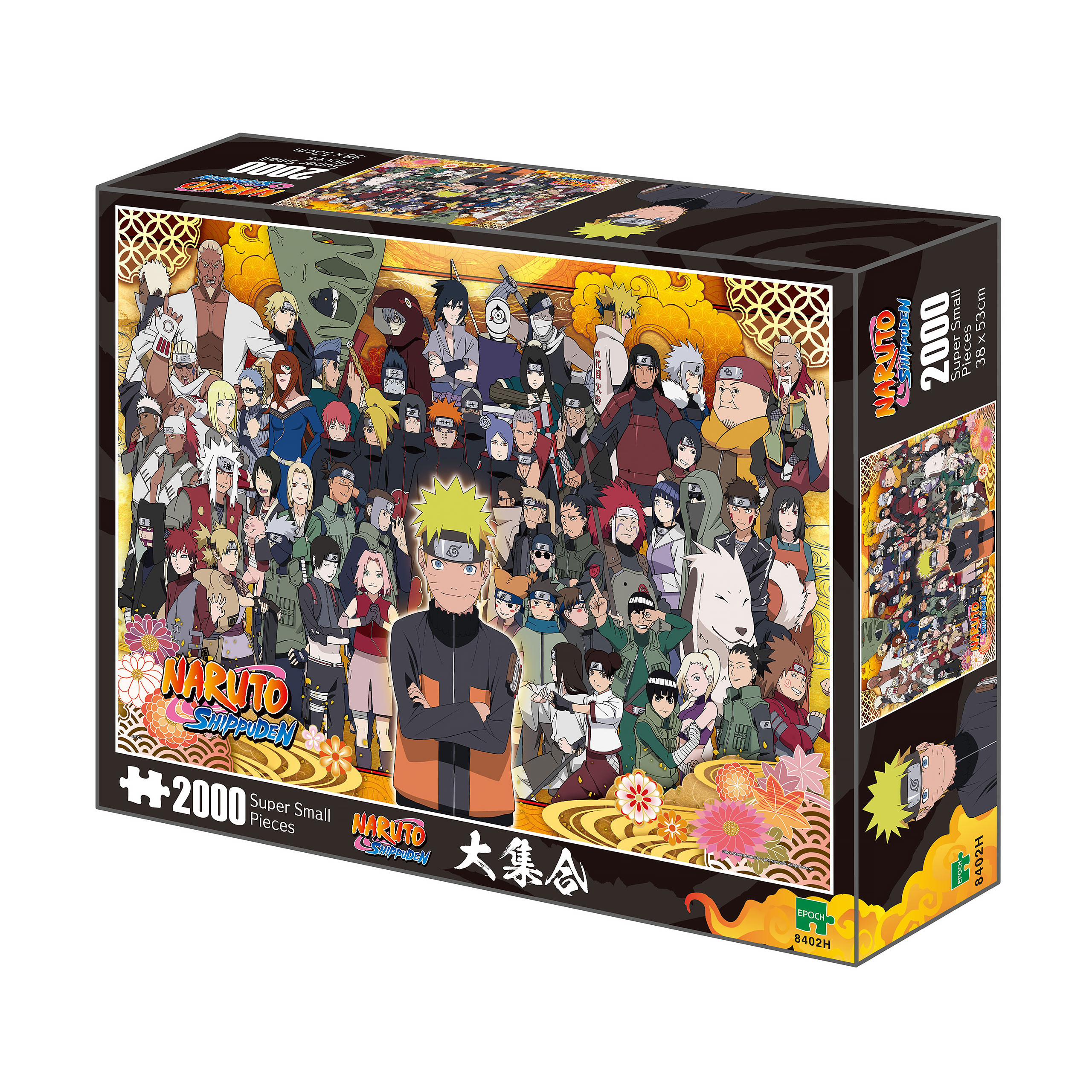 Naruto Shippuden - Puzzle Leyenda Piezas Súper Pequeñas