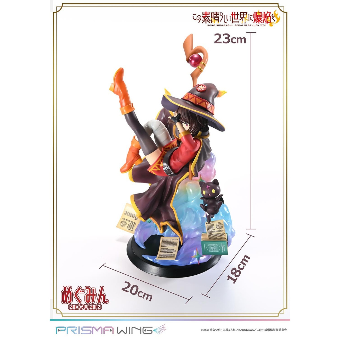 Konusuba - An Explosion on This Wonderful World! Prisma Wing PVC Statue 1/7 Megumin 23 cm