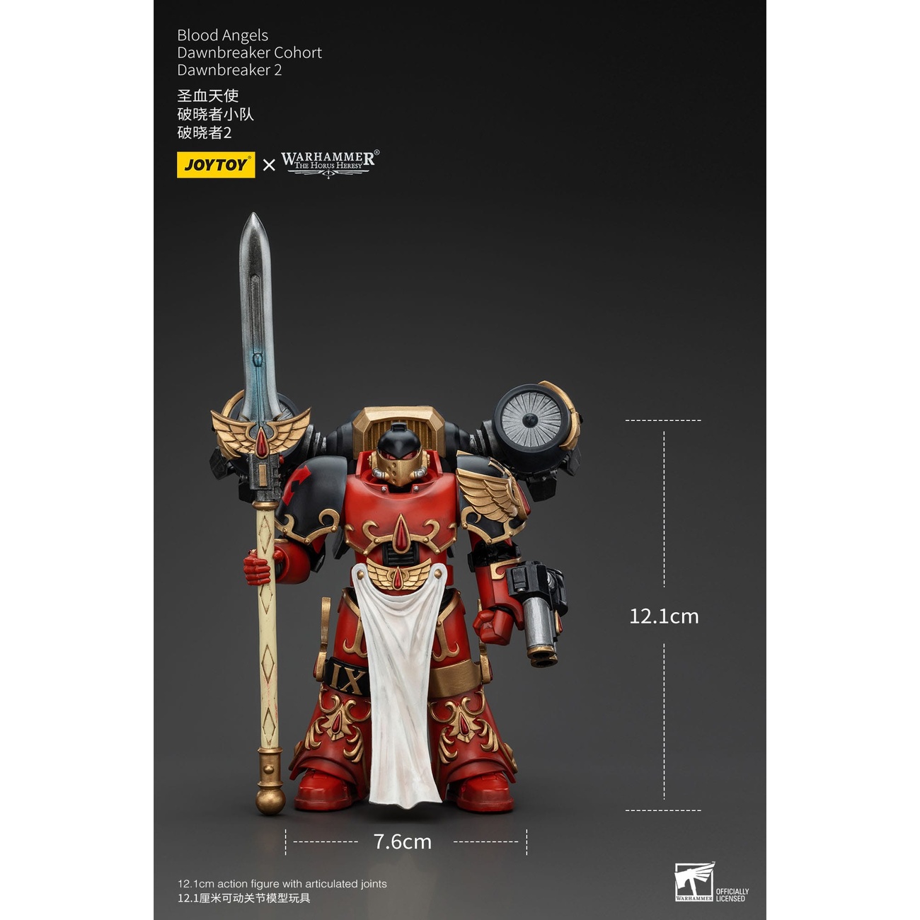 Warhammer The Horus Heresy Figurine articulée 1/18 Blood Angels Dawnbreaker Cohort Dawnbreaker 2 13 cm