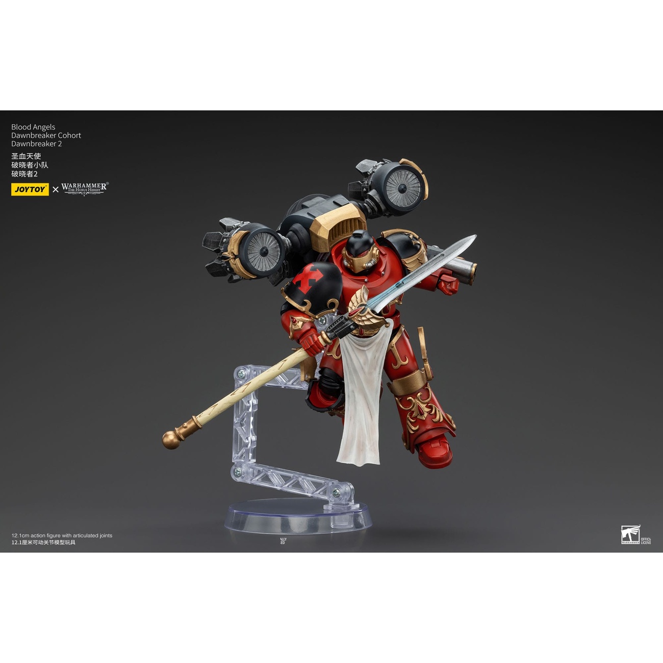 Warhammer The Horus Heresy Figurine articulée 1/18 Blood Angels Dawnbreaker Cohort Dawnbreaker 2 13 cm