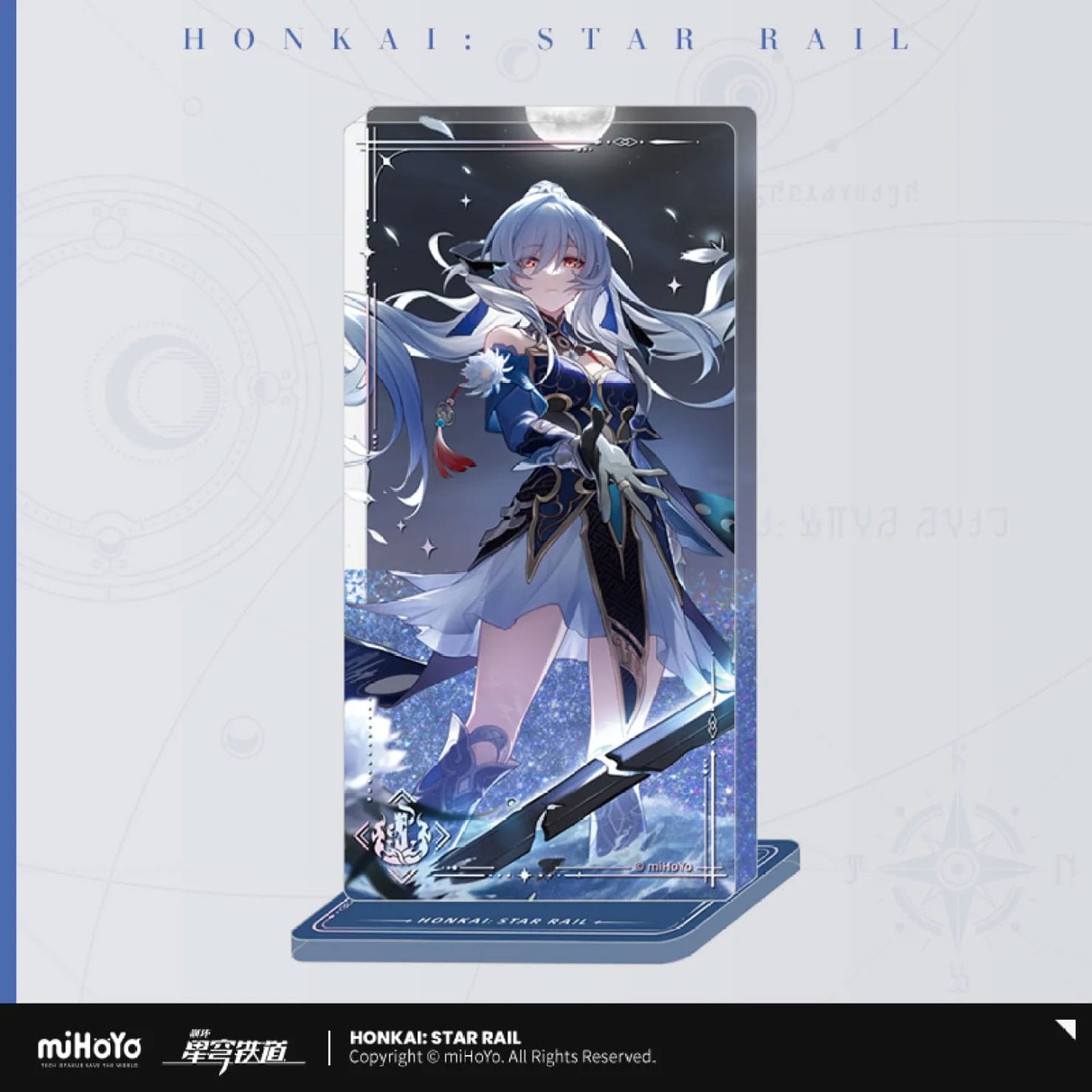 Honkai: Star Rail Light Cone akrylprydnad med glitter: Jingliu I shall be my own Sword 15 cm