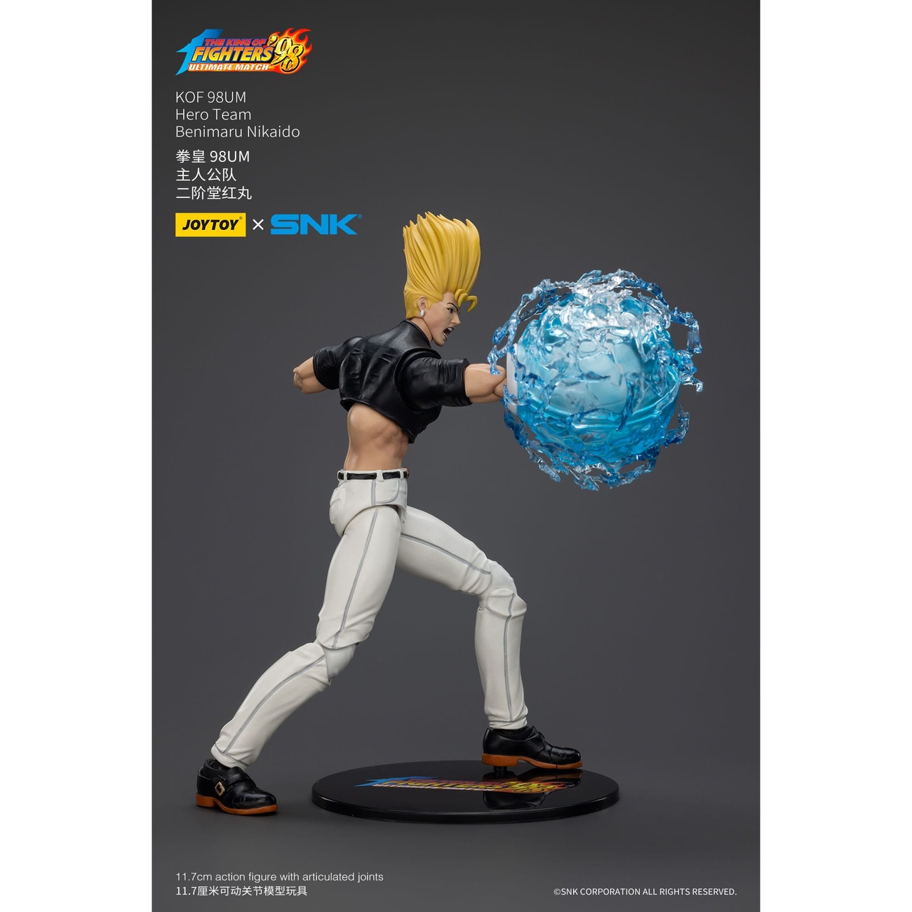 The King Of Fighters '98 Figurine articulée Hero Team Benimaru Nikaido 12 cm