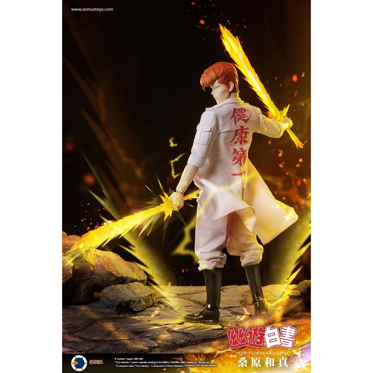 Yu Yu Hakusho Actionfigur 1/6 Kazuma Kuwabara (Luxury Version) 30 cm
