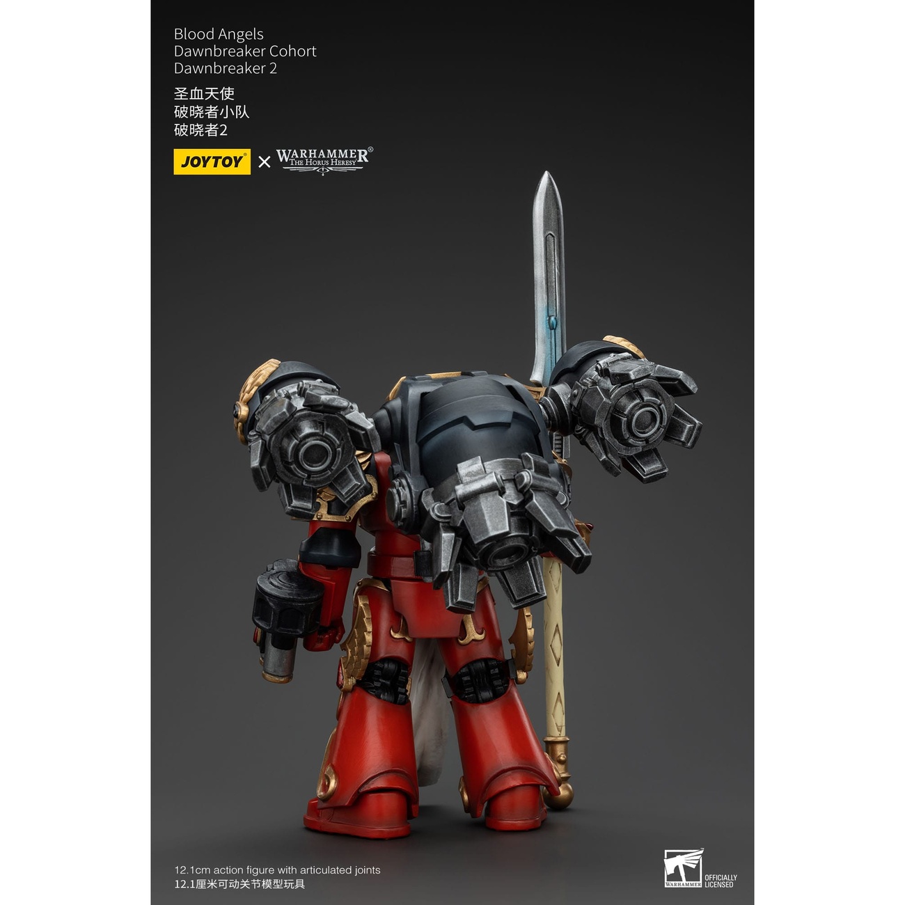 Warhammer The Horus Heresy Figurine articulée 1/18 Blood Angels Dawnbreaker Cohort Dawnbreaker 2 13 cm
