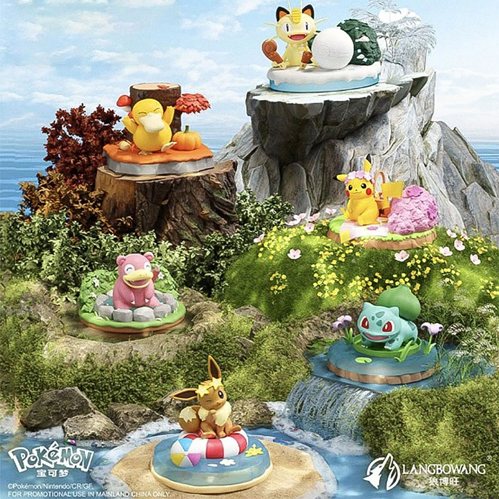 Pokemon - Figura Blindbox Langbowang Wilderness Ornaments