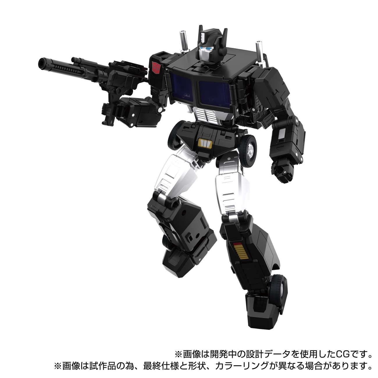 Transformers Team-Up Series figurka akcji MPG-16 Nucleon Quest Super Convoy 28 cm