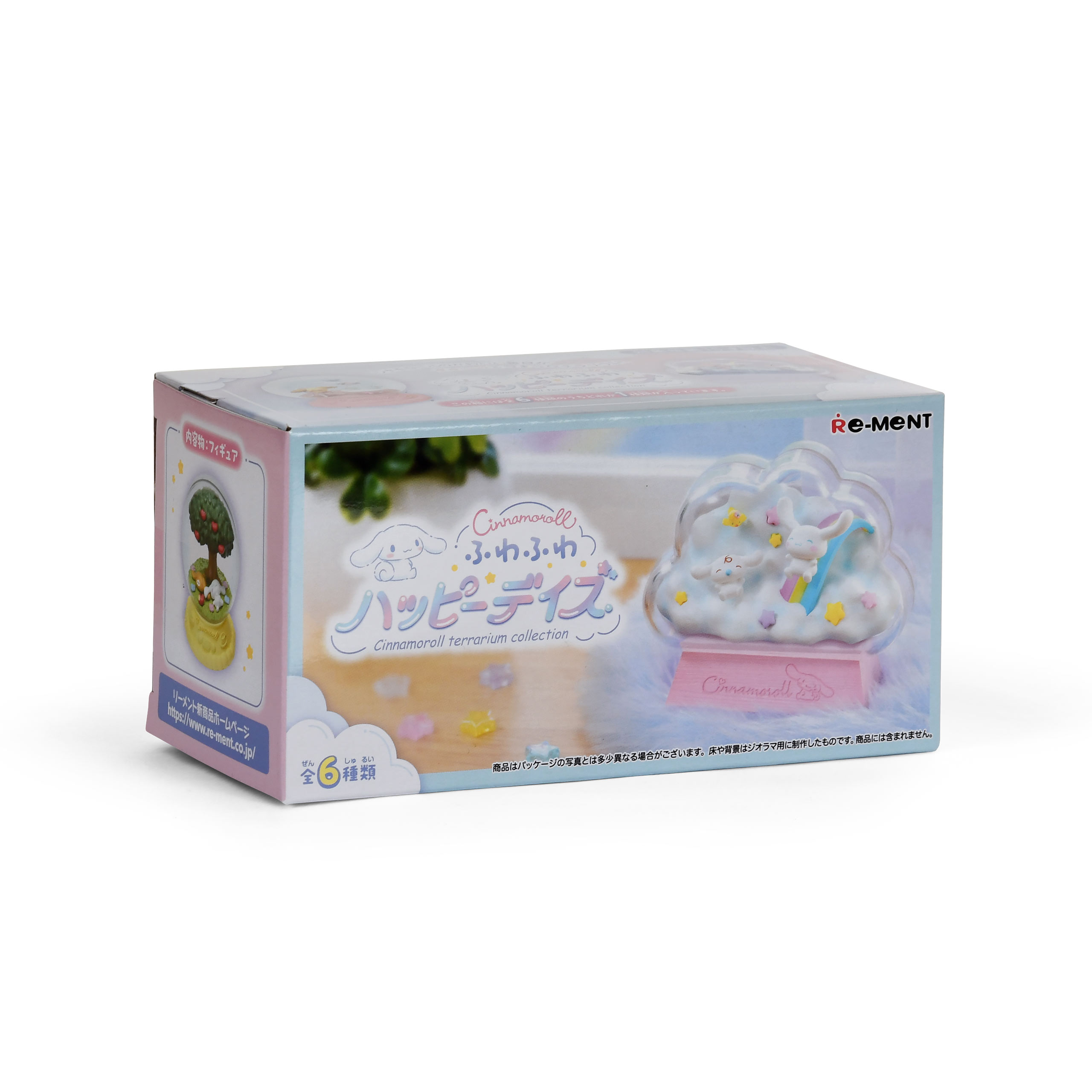 Sanrio - Fluffy Happy Day Cinnamoroll Terrarium Collection Figurine Mystère