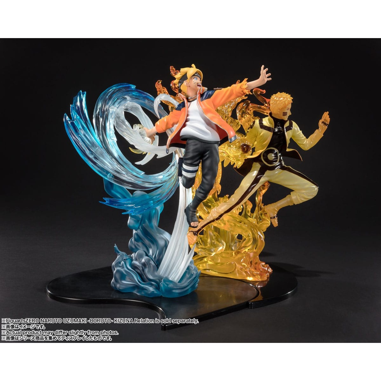 Boruto Naruto Next Generations - Boruto Uzumaki FiguartsZERO Figur Kizuna Relation