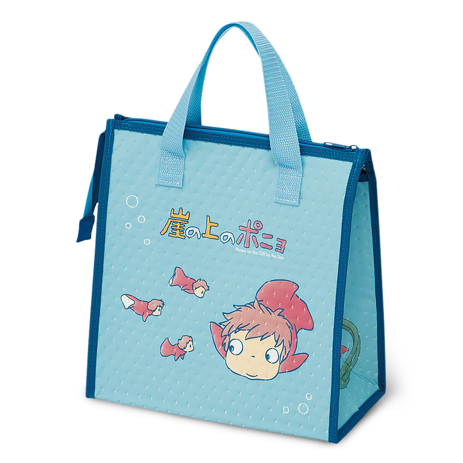 Ponyo - The Great Adventure at Sea - Lunchbag