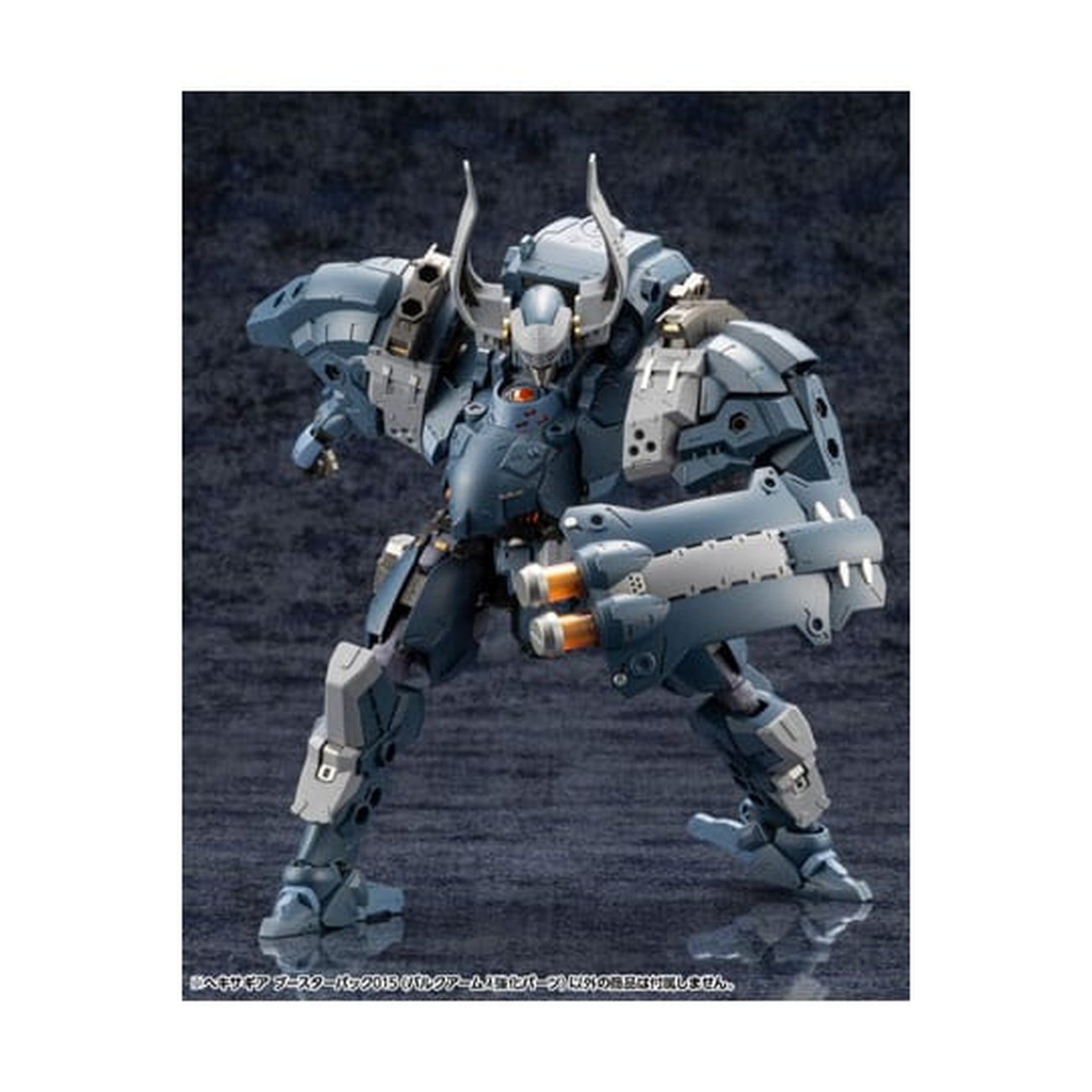 Hexa Gear - Set de accesorios para maqueta Bulkarm Jackel Enhance Unit