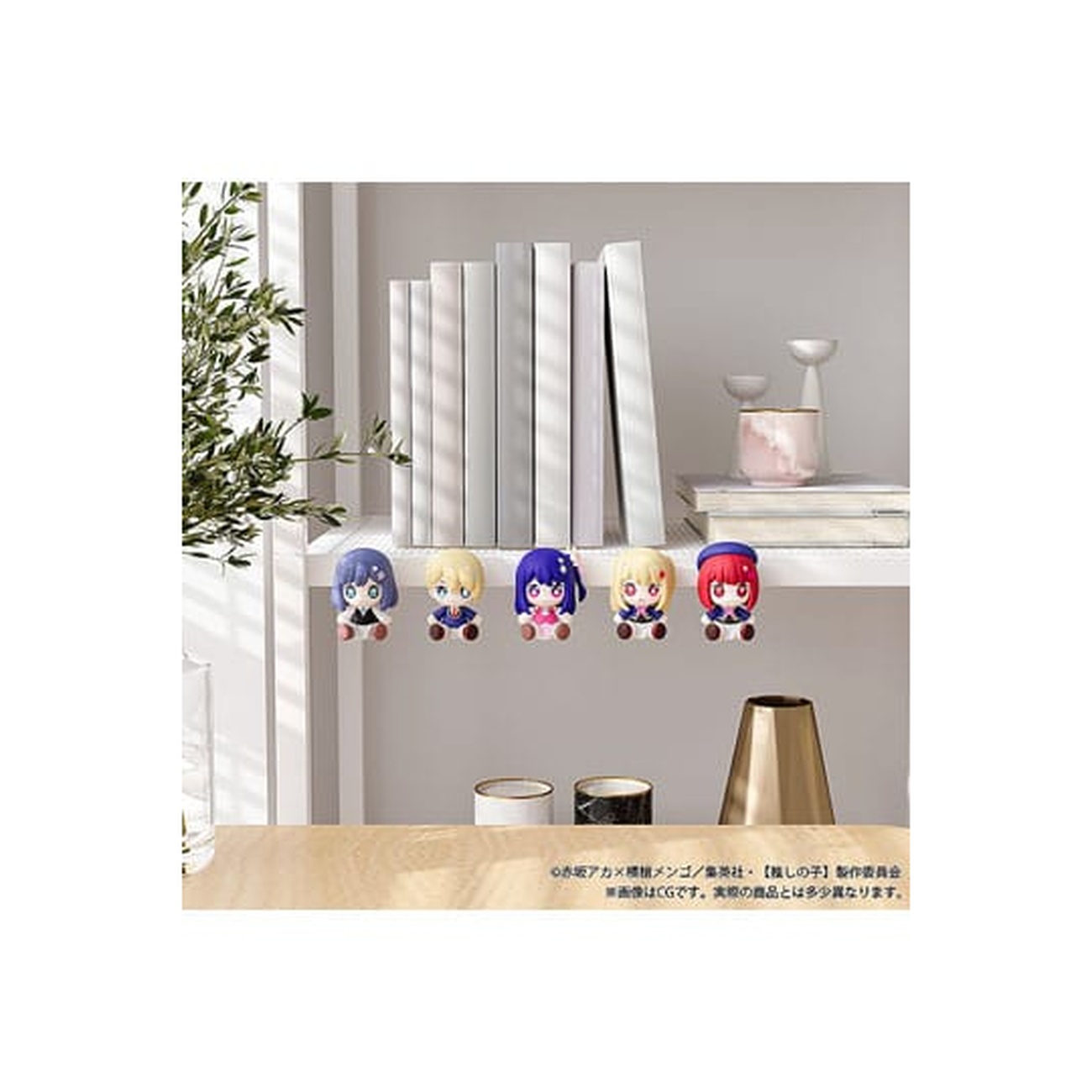 Oshi no Ko - Kana Arima Good Smile Chibi Figuur