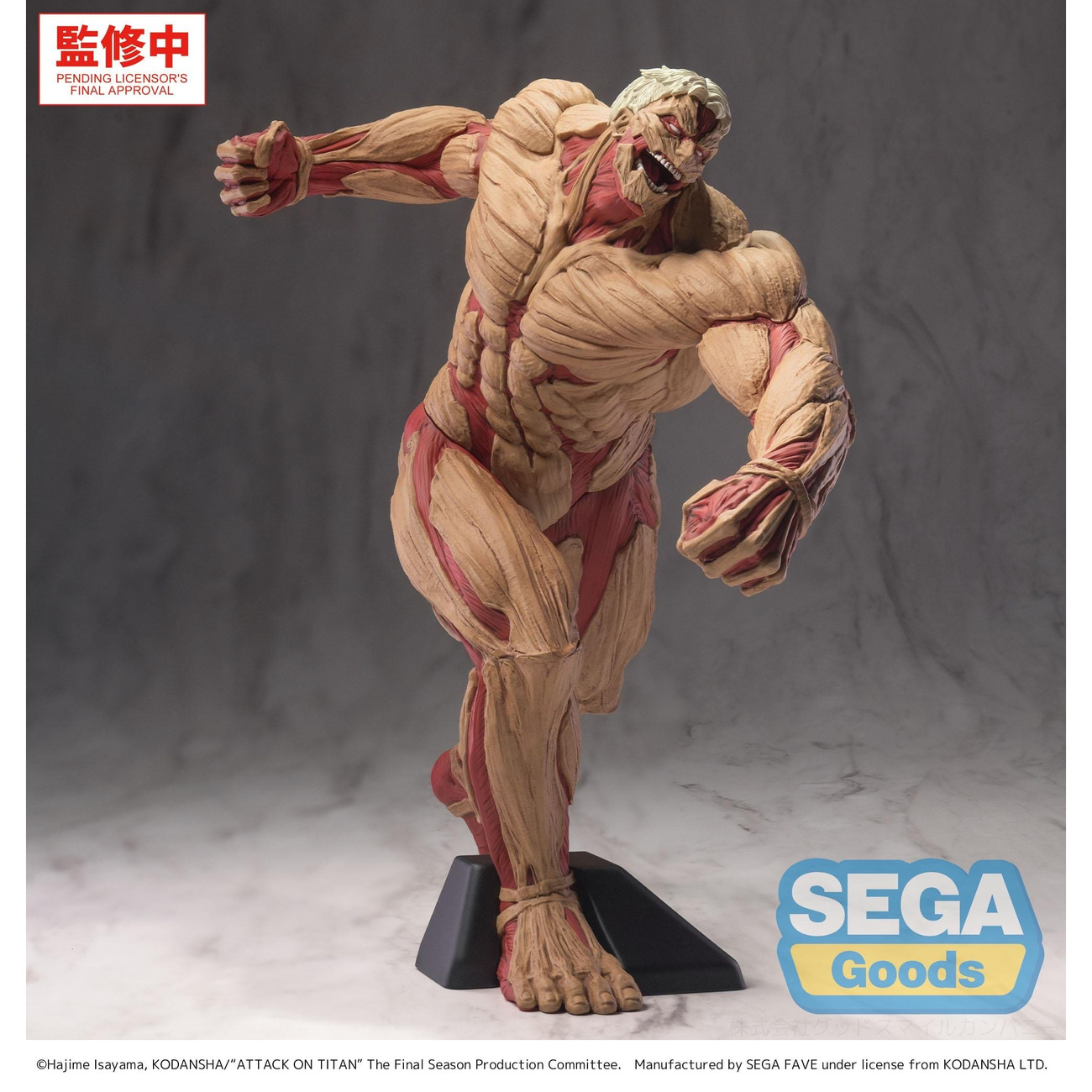 Attack on Titan - Figurine GigantiX Reiner Braun Version Titan Cuirassé