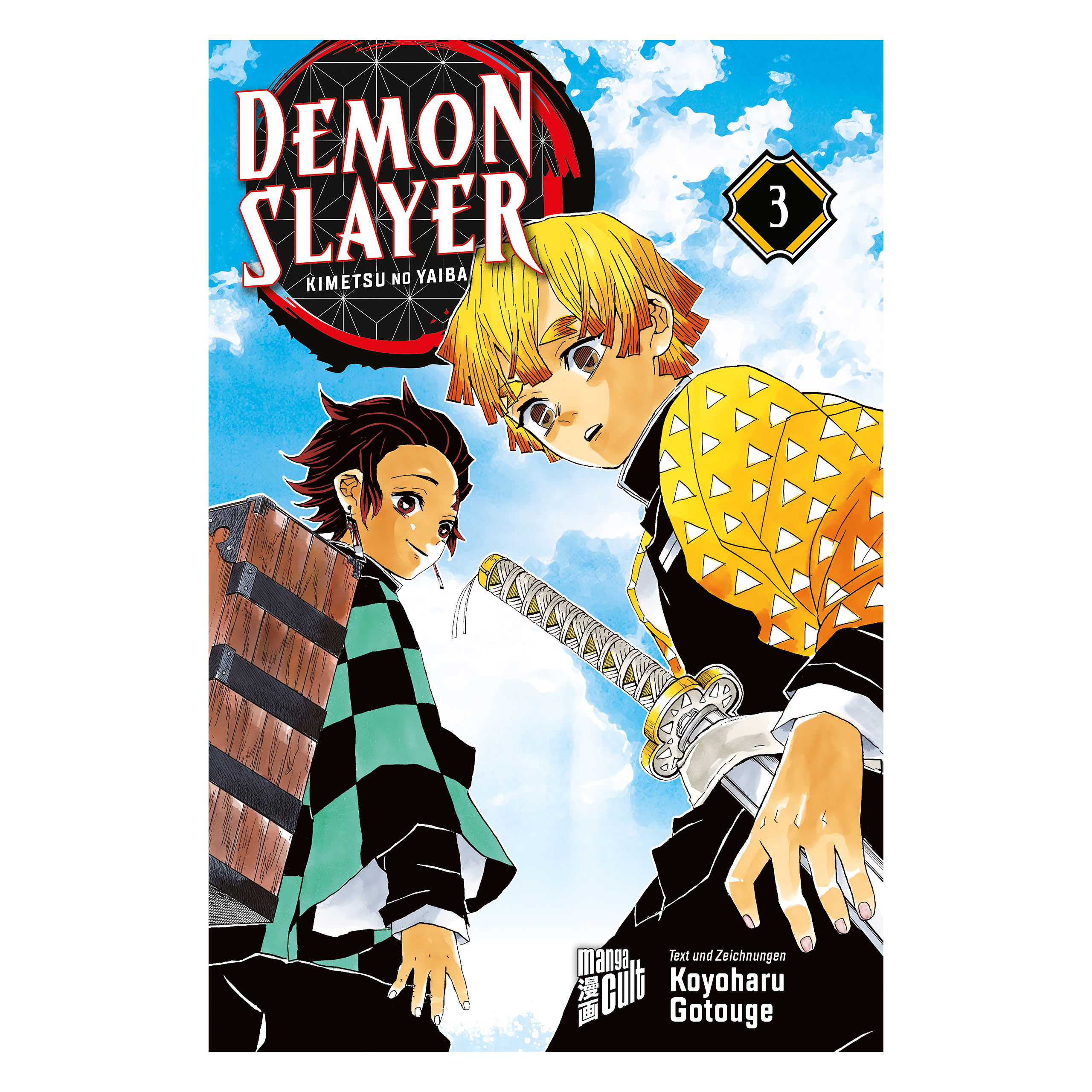 Demon Slayer - Kimetsu no yaiba Deel 3 Paperback