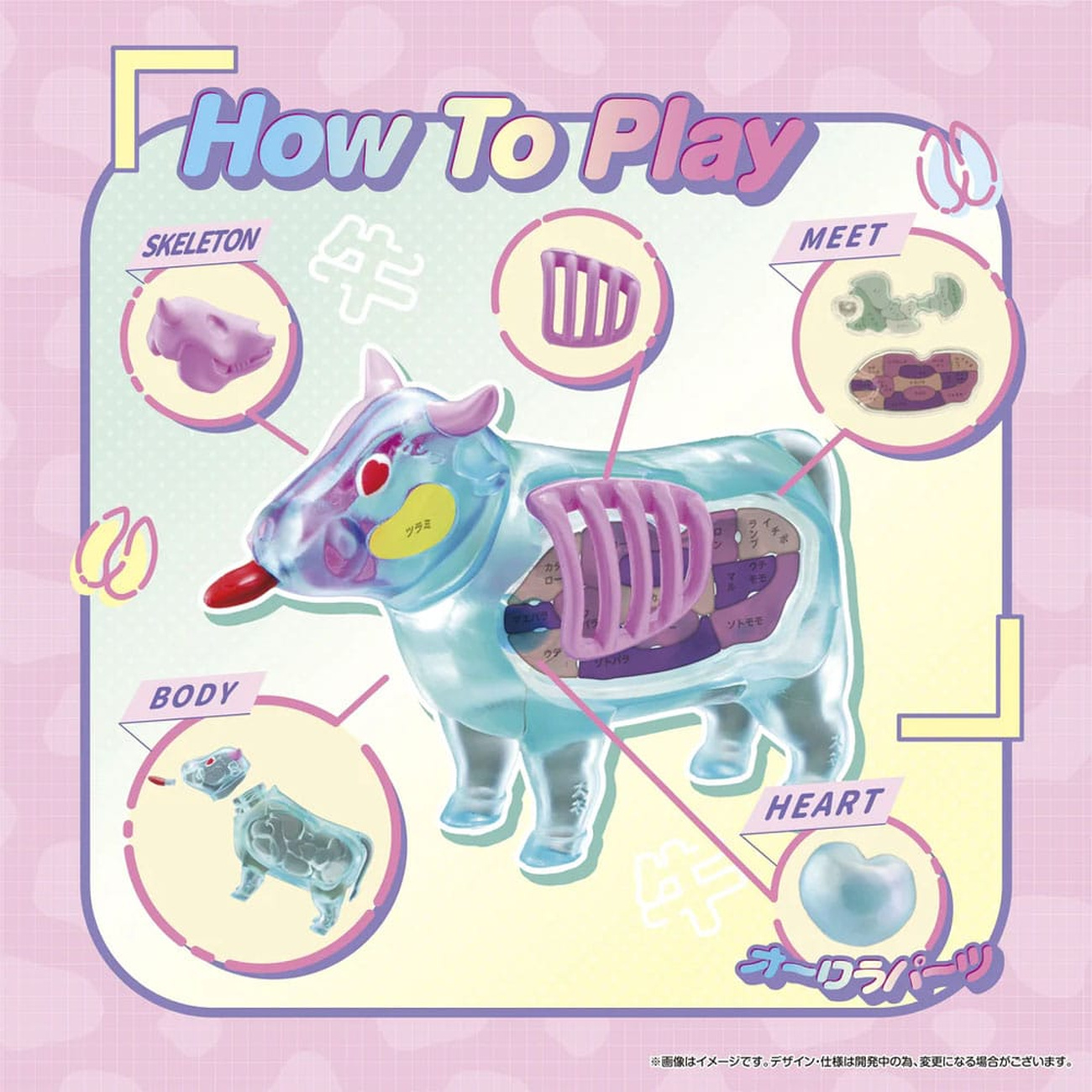 Kaitai Fantasy minifiguras pack de 4 Collection Beef 6 cm