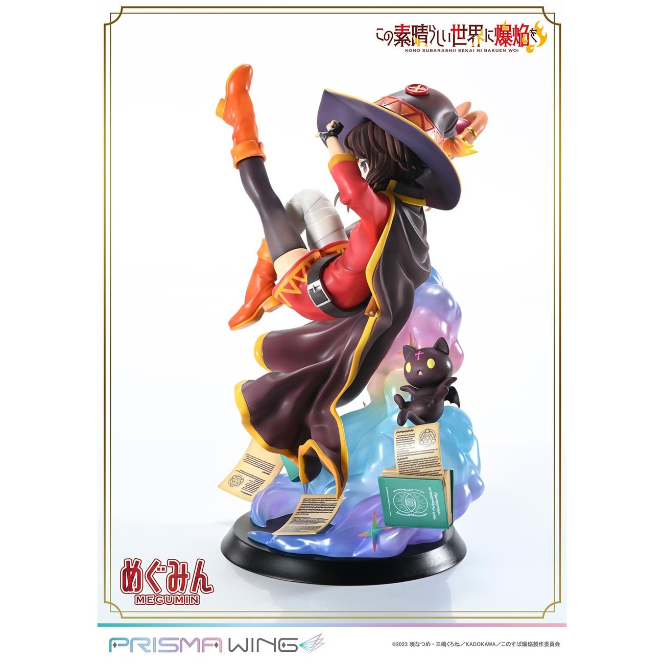 Konusuba - An Explosion on This Wonderful World! Prisma Wing PVC Statue 1/7 Megumin 23 cm
