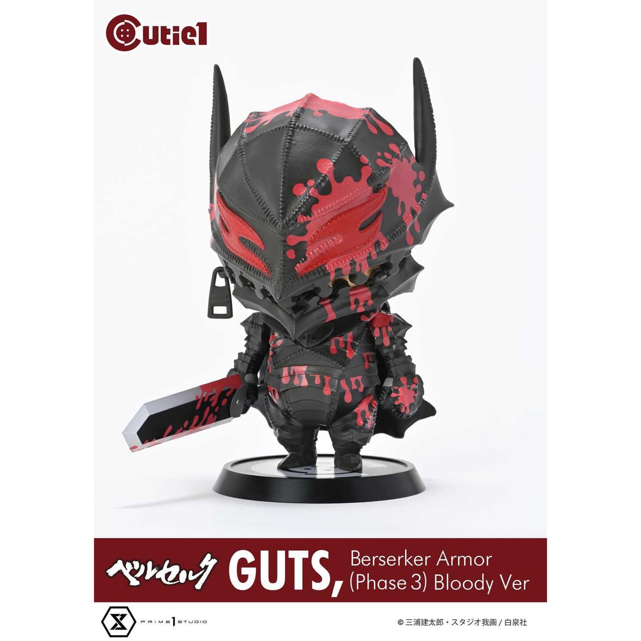 Berserk Cutie1 PVC-figur Guts Berserker Armor (Phase 3) Bloody Ver. 12 cm
